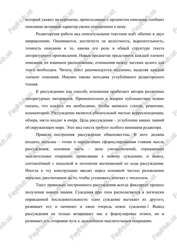 oe nam avtorom, neobxodimo? logicheskaya struktura rassujdeniya doljna bit viyavlena i viverena redaktorom. napomnim, kak vajno svobodno vladet metodikoy analiza teksta. daje takaya, na perviy vzglyad, prostaya operatsiya, kak opredelenie granits smislovix zvenev teksta, mojet vizvat zatrudneniya, esli naviki logicheskogo mishleniya ne otrabotani.obraznaya struktura rassujdeniy – problema, vsegda vajnaya dlya publitsista. obraznie sredstva pomogayut raznoobrazit kompozitsionnie priyomi v predelax rassujdeniya, pomogayut privlech i uderjat vnimanie chitatelya. odnako obraznost rassujdeniy ne doljna vxodit v protivorechie s ix logicheskoy strogostyu. vidi tekstov dlya sozdaniya sochineniy sochinenie - odna iz vajneyshix form vo vsey sisteme raboti nad navikami svyaznoy rechi mladshix shkolnikov. ono kontroliruet znaniya uchashixsya, rasshiryaet uchebniy material, zastavlyaet bolee gluboko chitat i osmislivat teksti xudojestvennix proizvedeniy. v sochinenii otrajaetsya individualnost rebenka, ego mirovozzrenie, tak kak eta forma trebuet virajeniya sobstvennix misley i vzglyadov na jizn, na geroev, na sobitiya, fakti. lyuboe sochinenie pishetsya v opredelennom janre i stile. mnogie metodisti klassifitsiruyut …