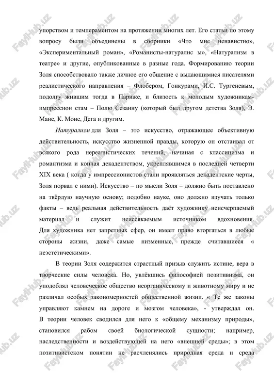 akoy glubinoyu issledoval balzak. nauchniy pafos, pronizivayushiy literaturnuyu teoriyu zolya, teryal svoyu nauchnost pri popitkax ob'yasnit jizn obshestva biologicheskimi zakonami v epoxu, kogda uje bili sdelani velikie otkritiya marksizma. no znamenatelno, chto luchshee iz sozdannogo zolya kak xudojnikom prorivalo ego sobstvennuyu naturalisticheskuyu sxemu i podnimalos nad ney. pervoe vistuplenie zolya na novom poprishe naturalizma bilo shumnim. v 1867 godu vishel ego roman « tereza raken», predstavlyayushiy soboy derzkiy fiziologicheskiy eksperiment sredstvami literaturi. pole nablyudeniy zdes soznatelno sujeno do kraynosti, primeti vremeni pochti otsutstvuyut, sotsialnie i politicheskie voprosi otmeteni. avtor kak bi raschishaet sebe mesto dlya provedeniya opita, «eksperimenta»: pomestiv svoix personajey v opredelyonnie obstoyatelstva, on xochet sostavit besstrastniy otchyot ob ix « reaktsiyax». kak glasit predislovie ko vtoromu izdaniyu. romana, zolya videl «ves smisl knigi» v tom, chtobi «izuchit ne xarakteri, a temperamenti», i radovalsya, chto chitateli ne obnarujili u ego geroev nichego poxojego na dushu. «ya prosto-naprosto issledoval dva …