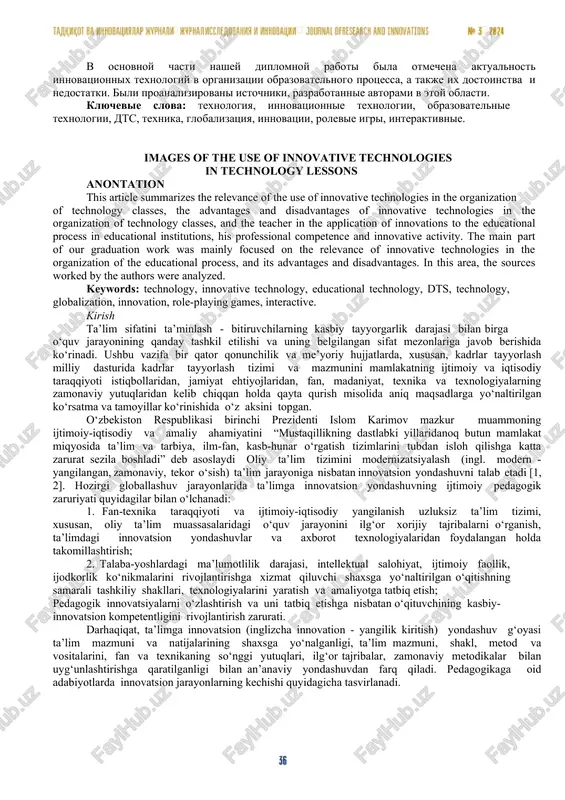 to‘liq foydalaniladi. intraktiv metodlar bu jamoa bo‘lib fikrlash deb yuritiladi, ya’ni pedogik ta’sir etish usullari bo‘lib, ta’lim mazmuniining tarkibiy qismi xisoblanadi. yani pedagog va o‘qituvchio‘quvchilarning birgalikda faoliyat ko‘rsatishi orkali amalga oshiriladi. bunday pedagogik hamkorlik jarayoni bir qator xususiyatlarga ega: - o‘quvchining dars davomida befark bo‘lmaslikka, mustaqil fikrlash, ijod etish va izlanishga majbur etish; - o‘quv jarayonida bilimga bo‘lgan qiziqishlarini doimiy ravishda bo‘lishini ta’minlaydi; - o‘quvchining bilimga bo‘lgan qiziqishini mustaqil ravishda har bir masalaga ijodiy yondoshgan xolda kuchaytirish; - pedagog va o‘quvchining hamisha hamkorlikdagi faoliyatini tashkillashtirish. umumta’lim maktablarida o‘qitiladigan mehnat ta’limi darslari 1-9 sinflarda o‘qitilishini e’tiborga oladigan bo‘lsak, har bir davrda o‘qitishning o‘ziga xos xususitlaridan kelib chiqqan xolda o‘qitiladi. 1- 4 sinflarda mehnat ta’limi mazmuni qog‘oz va karton bilan ishlash, tabiiy materiallardan turli buyumlar yasash, eng sodda mehnat amallari va ish qurollaridan foydalanishni o‘rgatishdan iborat. bu sinflarda o‘quvchilarning yosh xususiyatlari va ta’lim mazmunini etiborga olgan xolda ta’lim texnologiyalarini tanlash zarur. rolli …