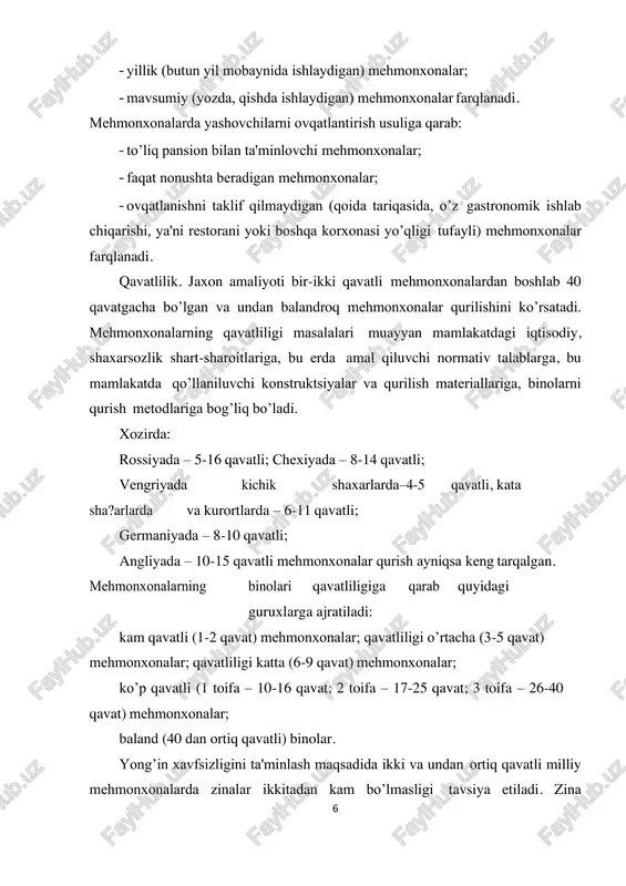 o’rtacha mehmonxonalar asosan 3 yoki 5 qavatli bo’ladi. bu ularni lift bilan jixozlashga qo’yilgan talablar bilan bog’liq. qavatliligi katta bo’lgan mehmonxonalar odatda 8-9 qavatli bo’ladi. bunday mehmonxonalar oddiy montaj vositalari yordamida quriladi; zarur xolda yong’inni o’chirishda 30 metrli avtomexanik zinalardan foydalaniladi. ko’p qavatli mehmonxonalar qurishni odatda shaxarsozlik tartibi taqozo etadi. bunday mehmonxonalarning binolarida odamlarning yong’indan xavfsizligini ta'minlash chora-tadbirlari, vertikal transport, muxandislik kommunikatsiyalari masalalari va boshqa shunga o’xshash masalalar aloxida axamiyat kasb etadi. yong’in xavfsizligini ta'minlash uchun xar xil tutunni aniqlash, yong’in signalizatsiyasi va o’t o’chirish avtomatik sistemalari qo’llaniladi; evaukatsiya yo’llarining ishonchliligiga aloxida e'tibor beriladi. yong’inda bir erda tutun to’planishi ayniqsa xavflidir. shu bois 10 qavatli va undan baland mehmonxonalarda zina maydonchalarining yarmi tutun to’planmaydigan qilib quriladi. bunday zina maydonchalaridan odamlarni binodan evakuatsiya qilish xamda o’t o’chirish komandalari tomonidan qutqarish ishlarini amalga oshirish uchun foydalaniladi. mazkur zina maydonchalarida tutun to’planmasligi ularda balkon yoki lodjiyaga chiqish yo’llari qurish, ya'ni xavo 8 zonasi …