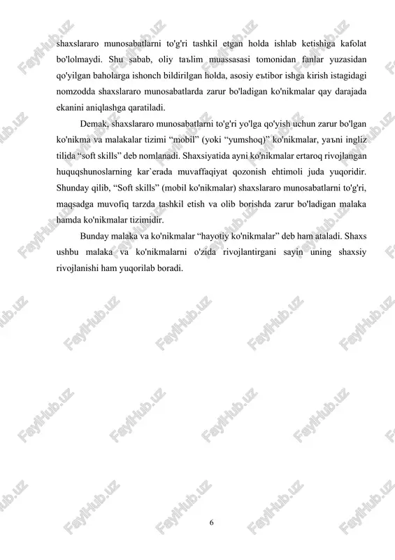 ko'nikma va malakalari bo'lishi zarur. qayd etish joizki, “soft skills” davlat xizmatchilari uchun ham zarur. davlat xizmatchilari tom ma'noda xalqqa xizmat qilishlari uchun shaxslararo munosabatlarni to'g'ri tashkil etishni yaxshi bilishlari kerak. ular fuqarolar bilan suhbatlashish jarayonida ularga hurmat bilan muomalada bo'lishlari, fuqarolar tomonidan aytilayotgan muammolarni diqqat bilan tinglashlari hamda vakolatlari doirasida qo'ldan kelgancha ularga yordam berishlari zarur. fuqarolar bilan munosabatlarga shunday ijobiy yondashuv odamlar ongida davlatga bo'lgan ishonchni vujudga keltiradi, uni yanada kuchaytiradi. yuristning mijozi, shifokorning bemori singari, uning kasbiga sodiq ekaniga umid qiladi. bunda mijoz va yurist o'rtasidagi muloqot juda shaxsiydir. ular o'rtasidagi muloqotning tabiati mijoz va yurist o'rtasidagi munosabat shaxsiy sir kabi saqlanib qolishi kerakligini yuristlar anglab etishlarini talab etadi. 2015 yilda buyuk britaniyada 2 yil davomida advokatlarini o'zgartirmay kelayotgan 500 nafardan ortiq mijoz orasida so'rov o'tkazilgan. ularga quyidagi savol berilgan: “siz yuristlardan kutadigan eng muhim narsalar nimalardan iborat?” ko'p takrorlangan javoblar esa quyidagilar bo'ldi: ko'rsatiladigan yuridik maslahatning …