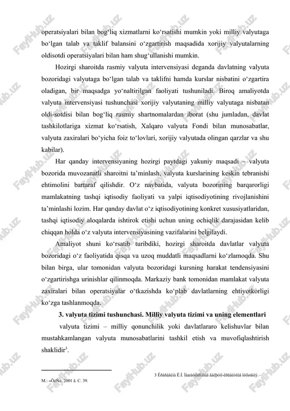 mlakat valyuta zaxiralari bilan operatsiyalar o‘tkazishda ko‘plab davlatlarning ehtiyotkorligi ko‘zga tashlanmoqda. 3. valyuta tizimi tushunchasi. milliy valyuta tizimi va uning elementlari valyuta tizimi – milliy qonunchilik yoki davlatlararo kelishuvlar bilan mustahkamlangan valyuta munosabatlarini tashkil etish va muvofiqlashtirish shaklidir[footnoteref:3]. [3: êðàñàâèíà ë.í. ìåæäóíàðîäíûå âàëþòíî-êðåäèòíûå îòíîøåíèÿ.– m.: «ôèñ». 2001 ã. c. 39.] valyuta tizimi – davlatlararo shartnomalar va kelishuvlar bilan belgilanadigan, xalqaro valyuta munosabatlarini tashkil etishning davlat-huquqiy shaklidir[footnoteref:4]. [4: áåðæàíîâ ñ.à. âàëþòíàÿ ñèñòåìà, âàëþòíûé ðûíîê è âàëþòíûå îïåðàöèè. –íóêóñ. 1996 ã.] valyuta tizimi – xo‘jalik aloqalarining baynalmilallashuvi asosida tarixan shakllangan, valyuta amali bilan bog‘liq iqtisodiy munosabatlar yig‘indisidir. valyuta tizimini valyuta, valyuta munosabatlari, valyuta munosabatlarini amalga oshiruvchi va ularni tartibga soluvchi hamda muvofiqlashtiruvchi organlar yig‘indisi sifatida ham tasavvur qilish mumkin. valyuta tizimining mohiyati, tashkil etilish shakllari va o‘rni jamiyat iqtisodiy tizimi bilan belgilanadi. valyuta qonunchiligi – mamlakat ichki valyuta qiymatliklari bilan, bir mamlakat tashkilotlari va fuqarolari hamda boshqa mamlakat tashkilotlari va fuqarolari o‘rtasidagi …