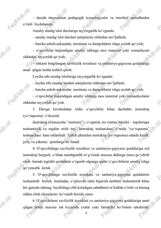 i va sanitariya-gigiyena qoidalariga amal qilgan holda maxsus ish kiyimida (xalat yoki fartukda) bo‘lishini tekshirish. kiyimlar betartib bo‘lmasligi, tugmalari qadalgan, yenglari shimarilgan yoki tugmalari qadalgan bo‘lishi, galstuk yoki sharflar osilib qolmasligi (sharflar odatda yechib qo‘yiladi), qizlarning sochlari ishdan oldin turmaklanib, ro‘mol ostiga olinishi kerak. 7. asbob-uskunalar, moslama va dastgohlarning ishga yaroqliligini nazorat qilish. 8. mashg‘ulot davomida o‘quvchilar ish o‘rinlarini tartibli va ozoda tutishlarini kuzatib borish. 9. mashg‘ulot vaqtida o‘quvchilarning asbob-uskunalardan foydalanishda xavfsizlik texnikasi qoidalariga qat’iy amal qilishlarini nazorat qilib borish. 10. o‘quvchilarning jadval asosida navbatchilik qilishlarini tashkillashtirish: – ish o‘rinlariga asbob-uskuna va xomashyolarni tarqatish; – mashg‘ulotdan so‘ng asbob-uskunalarni yig‘ishtirib, joy-joyiga qo‘yish. 11. dori qutisini ishlatilishiga qarab to‘ldirib borish, birinchi yordam uchun zarur bo‘lgan dori-darmonlarning hamma vaqt mavjud bo‘lishini nazorat qilish. 12. barcha umumta’lim fanlari, xususan, steam fanlari bilan o‘zaro fanlararo integratsiyani ta’minlash va ulardan foydalanish. 2. darslarni tashkil etishda qo‘llanadigan interfaol usullar “kichik guruhlarda ishlash” metodi “kichik guruhlarda ishlash” metodi …