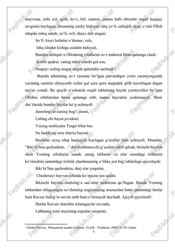 i bilish shoir uchun begona bo‘lmagan, har holda. xizrning suyin yashurdi shakkar og‘zing sharbati, sabzayi la’li labing ham sabzi xat yoqutini. [footnoteref:2] [2: navoiyning nigohi tushgan. t., 1986.] bu baytda ham yuqoridagidek qur’onga ishora bor. mubolag‘a san’atidan ham mohirona foydalangan. xizr alahissalomning o‘likni tiriltiradigan suvi bo‘lib, ma’shuqaning og‘zining mazasi, yoqutdek labing hamda lab miyiqing shu suvdan ham kuchli qudratga ega. o‘likka ham jon beradi. so‘nggi baytda olloh visoli uchun o‘limiga ham tayyorligini faxr bilan tilga olib, hatto tobutini eng tik o‘suvchi daraxt bo‘lgan sarvu sanobar daraxtidan yasashlarini do‘stu yorlaridan so‘raydi. bu baytda sarv daraxtining tik, chiroyli o‘sishi bilan yorning qaddi qomatini qiyoslash kuzatiladi. demak yorning qomati tik va ravonligi bilan hech narsa tenglasholmaydi. ayrim g‘azallarning esa ba’zi baytlari shu ruhda. jannatda gar tajallii husningni ko‘rmasam kavsar suvi sug‘olsinu ham hur bo‘lmasin. oshiq ma’shuqasi sifatini beradi. uning go‘zalligini ulug‘laydi. go‘zal nozu ishvasi bilan go‘zal: diloromeki nozu sheva bilmas, daraxtedurki, hech bargu …