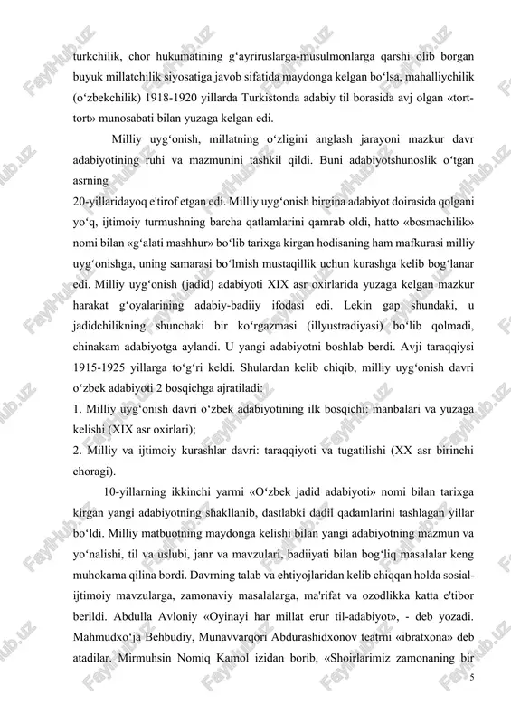an boʻlib, «rasvo» taxallusi bilan she'rlar yozgan, hatto devon tartib qilgan. oʻgʻli choʻlpon bilan she'riy yozishmalari boʻlganini naql qiladilar. xonadonda zamonning olim-u fozillari tez-tez boʻlib turganlar. [2: begali qosimov va boshqalar. milliy uyg‘onish davri o‘zbek adabiyoti. toshkent. “ ma’naviyat” 2004. 274-bet. ] abdulhamid dastlab eski maktabda, soʻng andijon, toshkent madrasalarida oʻqiydi. shuningdek, andijondagi rus-tuzem maktabida ham tahsil olgan. yoshlikdan matbuot bilan tanishib borgan. yosh choʻlponnnng dunyoqarashi koʻproq oʻzi muntazam kuzatgan jadid nashrlari ta'sirida shakillangani ayon. biroq, oʻylashimizcha, buni yoshlarga xos joʻshqin faoliyatga oʻchligu taqlidga moyillik bilangina izohlash kamlik qiladi. zero, bu oʻrinda davr shiddati shaxs tadriji sur'atini beqiyos tezlatishi mumkinligini ham nazardan qochirmasligimiz lozimdir. yozuvchi v. yan oʻz xotiralarida («sovetskaya endiklopediya»da choʻlpon haqida maqola yozish jarayonida u bilan suhbatlashgan edi) shoirning otasi uni mudarris qilmoqchi boʻlgani, lekin u madrasada bir dunyo koʻrgan ziyoli bilan tanishib, fikri tamom oʻzgargani, «adabiy-siyosiy ishlarga qizgʻin havas uygʻonib», «oʻzbek milliy oʻquvchisi boʻlishga qaror bergani», ayni …