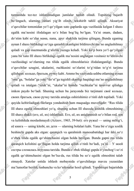 ich kelishigidagi so‘zni talab qilmasligi ham mumkin. bunda affiks erkin birikmada bosh kelishikdagi so‘zni boshqaradi: orol dengizi, dehqonobod tumani. shuningdek, iii shaxsga qarashlilik ma’nosini emas, balki xoslik, umumdan ajratilganlik ma’nosini ifodalaydi. bunday birikmalarni rus tilida ifodalash uchun egalik olmoshlaridan foydalanilmaydi. tobe so‘z nisbiy sifat bilan ifodalangan moslashgan aniqlovchi sifatida aks ettiriladi: aralskoe more, dexkanabadskiy rayon tarzida. kishilik olmoshi bilan ifodalanmagan har qanday qaratqich kelishidagi tobe so‘z rus tilida ham qaratqich kelishigi bilan beriladi: maktabning direktori — direktor shkoli, xonaning eshigi — dver komnati. belgisiz qo‘llangan qaratqich kelishigidagi so‘z esa ko‘pincha otdan hosil qilingan nisbiy sifat bilan ifodalanadi: shahar ko‘chalari — gorodskie ulitsi, qishloq maktabi — selskaya shkola. xulosa qilib aytganda, ikki tilning turlicha morfologik tasniflanishi ularning grammatikasida ayrim xilma-xilliklarni yuzaga keltirsa-da, har ikki tilda tegishlilik ma’nosini ifodalaydigan birliklarning mavjudligi bizga tillar o‘rtasidagi ifoda tadqiqlarini amalga oshirishga imkon yaratadi. o‘zga til vakillariga esa o‘zbek tilidagi xususiyatlarni o‘z ona tillaridagi jihatlar bilan …
