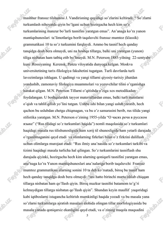 uqoridagi kabi iqtiboslarni istagancha keltirish mumkinligi haqida yozadi va bu masala yana so’zlarni turkumlarga ajratish masalasi alohida olingan tillar morfologiyasida bu masala yanada qoniqarsiz ekanligini qayd etadi, va o’zining maqola maqsadini yoritib beradi. bu yerda u asosiy e’tiborini “so’z turkumlari” termini deganda nimani tushunish kerakligini aniqlashda harakat etadi. demak, so’z turkumlari o’rnida “so’z turkumlari” termini bilan bir qatorda “so’z shunoslik” terminini ham qo’llash mumkin. aslida so’z turkumlari terminini ishlatish yaxshi, u an’anaga muvofiq va o’quvchini chalg’itmaydi. yangi terminni qo’llashda o’quvchining uni tushunishi doimo kun tartibida turadi. m.n. peterson mazkur termin haqidagi fikrlarini quyidagicha davom ettiradi. bu termin ijodkorlari – aleksandrya grammatikashunoslari “logos” deganda “gap”ni tushunadi. petersonga ko’ra “gap qismlari” tarzida tushunish kerak. mana buning bu haqdagi aslida “so’z turkumlari” – bu “gapning qurilish materiali” desa ham bo’ladi. biroq boshqa tomondan, bu – bir xil o’zgarishlarni, bir xil shakllarni tavsiflovchi so’zlar guruhlaridir. yuqoridagilarga asoslanib so’z turkumlarini quyidagicha ta’riflash mumkin: “so’z turkumlari …