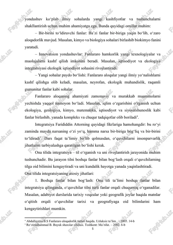 ma’rifat. – 2002. 6-b] ona tilida integratsiya – til o‘rganish va uni rivojlantirish jarayonida muhim tushunchadir. bu jarayon tilni boshqa fanlar bilan bog‘lash orqali o‘quvchilarning tilga oid bilimini kengaytiradi va uni kundalik hayotga yanada yaqinlashtiradi. ona tilida integratsiyaning asosiy jihatlari: 1. boshqa fanlar bilan bog‘lash: ona tili ta’limi boshqa fanlar bilan integratsiya qilinganda, o‘quvchilar tilni turli fanlar orqali chuqurroq o‘rganadilar. masalan, adabiyot darslarida tarixiy voqealar yoki geografik joylar haqida matnlar o‘qitish orqali o‘quvchilar tarixi va geografiyaga oid bilimlarini ham kengaytirishlari mumkin. 2. til va madaniyat integratsiyasi: ona tili madaniy merosimizni, an’analarimizni o‘rgatishda muhim vosita bo‘lib xizmat qiladi. masalan, o‘zbek xalqining boy tarixiy an’analari va qadriyatlarini ona tili darslarida o‘rganish orqali yoshlar o‘z madaniyatini chuqurroq tushunadilar. 3. kommunikativ integratsiya: ona tili orqali o‘quvchilar muloqot ko‘nikmalarini rivojlantiradilar. bu boshqa tillarni o‘rganish jarayonida ham ularga katta yordam beradi, chunki tilning grammatik qoidalari, so‘z boyligi va ifodali gap tuzish ko‘nikmalari kommunikatsiya samaradorligini oshiradi. 4. …