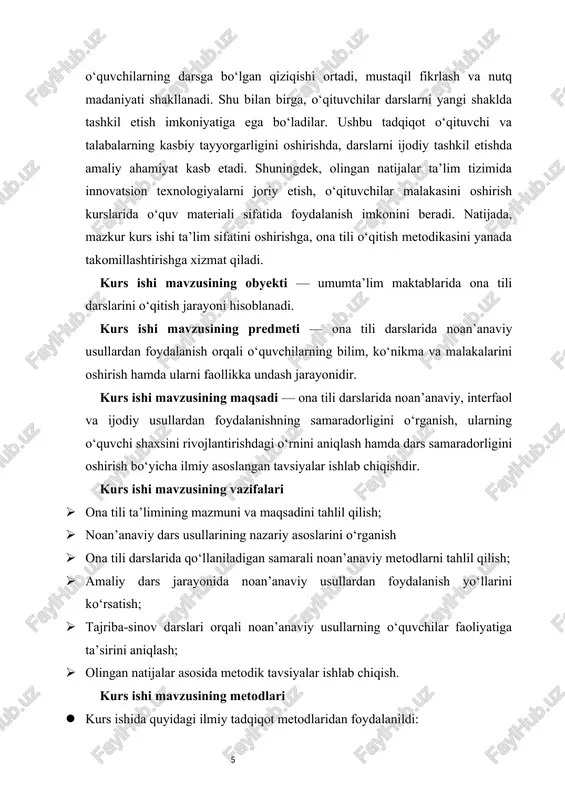 idir. shuning uchun ham har bir jamiyatda ona tili ta’limi eng muhim o‘quv fanlaridan biri sifatida alohida e’tiborga loyiqdir. ona tili ta’limining mazmuni faqat grammatik qoidalarni o‘rganish yoki to‘g‘ri yozishni o‘rgatish bilan cheklanmaydi. u o‘quvchilarda fikrlash madaniyatini, nutqni to‘g‘ri tuzish, so‘z boyligidan samarali foydalanish, ijtimoiy hayotda o‘z fikrini ravon va asosli ifoda etish ko‘nikmalarini shakllantirishga qaratilgan murakkab pedagogik jarayondir.mustaqil o‘zbekiston sharoitida ona tili ta’limining maqsadi yangicha mazmunga ega bo‘ldi. endi tilni o‘rganish jarayonida o‘quvchi shaxsini rivojlantirish, uni mustaqil fikrlovchi, o‘z fikrini asoslay oluvchi, zamonaviy tafakkurga ega inson sifatida tarbiyalash masalasi asosiy o‘ringa chiqdi. shu bois, zamonaviy ta’lim jarayonida kompetensiyaviy yondashuv muhim didaktik tamoyil sifatida qaralmoqda. kompetensiya — bu shaxsning amaliy faoliyatda o‘z bilimini samarali qo‘llay olish, hayotiy vaziyatlarda mustaqil qaror qabul qilish, tahlil etish, muloqotga kirisha olish qobiliyatidir.[footnoteref:1] [1: mirziyoyeva shahrizoda. “zamonaviy ta’limda innovatsion yondashuvlar.” – toshkent: yangi asr avlodi, 2021. – b. 8–34.] ona tili darslarida kompetensiyaviy yondashuv o‘quvchining …