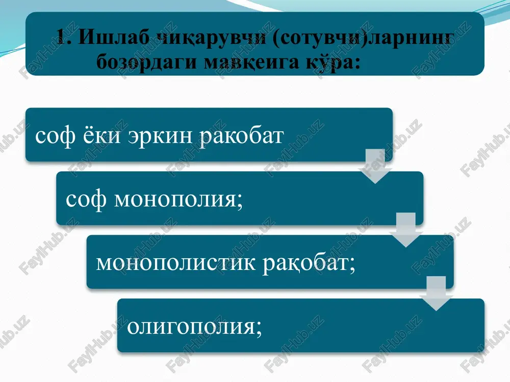 y operatsiyalarini birgalikda amalga oshirish maqsadida birlashuvi (masalan, yirik miqyosli loyihalarga juda katta miqdorda va uzoq muddatli kredit berish yoki investitsiyalar qo`yish). kontsern – rasmiy jihatdan mustaqil bo`lgan, ko`p tarmoqli korxonalar (sanoat, savdo, transport va bank kabi turli soha korxonalari) ning majmuini o`z ichiga oluvchi birlashmadir. odatda bunday birlashma ma`lum ishlab chiqarish faoliyatini bosqichma-bosqich ravishda amalga oshirish uchun zarur bo`lgan turli soha korxona va tashkilotlaridan tuziladi. bunda bosh tashkilot qolgan ishtirokchilar faoliyati ustidan moliyaviy nazorat olib boradi. hozirda sun`iy monopoliyalarning sanab o`tilgan shakllari orasida kontsernlar keng tarqalgan. iqtisodiy (sun'iy) monopoliyalar - ishlab chiqarish va kapital-ning to'planishi hamda korxonalarningturli yullar bilan bir-lashishi natijasida vujudga keladi. kartel -bir tarmoq korxonalarning ittifoqi bo'lib, uning ishtirokchilari to'liq iqtisodiy mustaqilligini saqlab qoladi, faqat ishlab chiqarish hajmi, sotish bozorlari va baholari to'g'risida kelishib oladi. sindikat- bir turdagi maxsulot ishlab chiqaruvchi korxonalar birlashmasi bo'lib, uning a'zolari ishlab chiqarish sohasida musta-qillmgini saqlab qoladi, mahsulot esa sindikat mulki si-fatida …