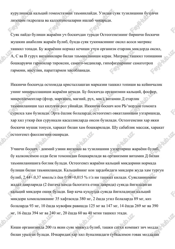 ining kup bulmagan plastinkalari notugri joylashgan bulib, gavers kanallari keng va notugri joylashgan bushlik kurinishga ega buladi. bola tugilgandan keyingi xayotida suyak kayta tuzila boshlaydi: osteoklastlar eski plastinkalarni parchalab, ularning urnigaosteoblastlar ishtirokida suyakning yangi, tugri joylashgan plastinkalari paydo bula boshlaydi. suyak tukimasining surilishi va yangi paydo bulishi sezilarli darajada faol jarayonda ruy beradi. bolalar suyagi kon tomirga boy buladi. bu jarayonni jadal kechishida muxim urin tutadi. ammo ba'zan suyakda gemotogen osteomielitni nisbatan onson boshlanishiga xam olib kelishi mumkin. suyak ustki pardasi kalin, ayniksa ichki kavati yaxshi rivojlanmagan buladi. bola kup yura boshlagach suyak tukimasining kayta kurilishi yakkol aniklana boshlanadi (funktsional moslanish). 2-3 yoshli bolalarda tursimon, dagal bolalik tuzilishdagi suyakning tugri tuzilishga ega bulgan plastinka shaklidagi suyak tukimasiga almashinganligi yakkol kuzatiladi. amaliyotda xar bir suyaklanish nuktalarni paydo bulish, ikildoklarni berkilishi, choklarni bitishi va tishlarni chikish vaktini aniklash muxim xamiyatga egadir. yangi tugilgan bolada bilak oldi suyaklari bulmaydi. suyaklanish yadrolari bunda kuyidagi …
