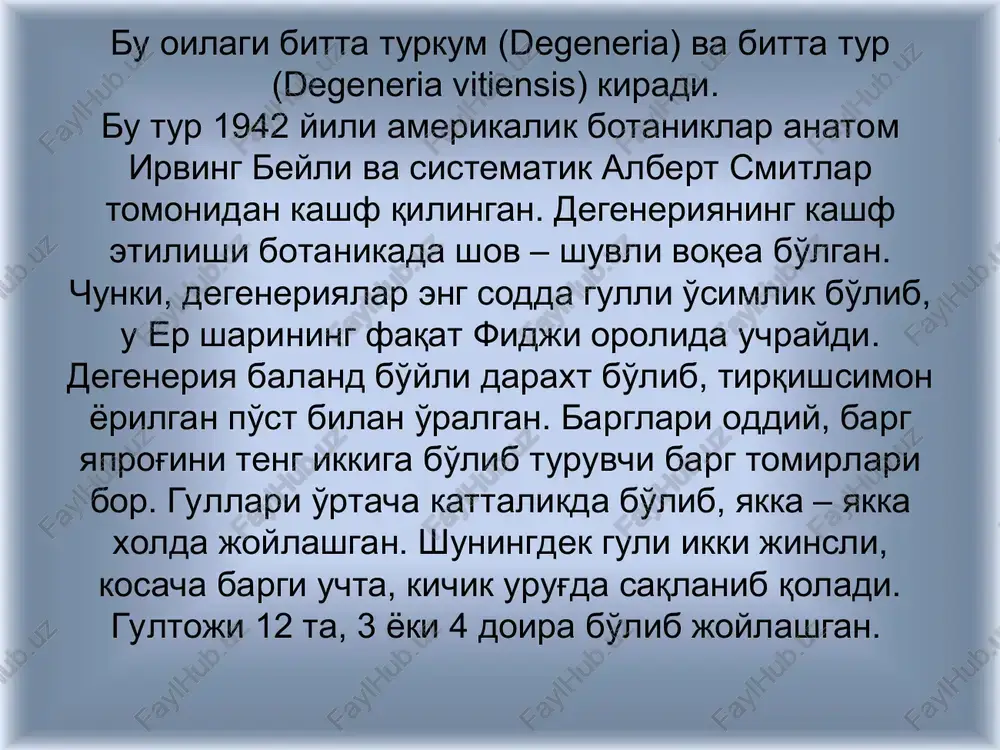 r va ko'p yillik o't o'simlik. barglari chuqur qirqilgan. gullari zigomorf, sochoq to'pgulga o'rnatilgan. xamma vakillari tarkibida delfinin moddasini saqlaydi. gullari chiroyli bo'lgani uchun ayrim turlari manzarali o'simlik sifatida o'stiriladi. ko'knordoshlar oilasi bo'lim-magnoliyatoifa yoki yopiq urug'li o'simliklar-magnoliaphyta yoki angiospermae sinf(ajdod)- ikki urug'pallalilar-dicotyledones qabila- ko'knornamolar--papaverales oila-ko'knordoshlar-papaveraceae turkum-ko'knor -papaver tur-kayfbaxsh ko'knor-papaver somniferum kayfbaxsh ko'knori (papaver somniferum) bu oilaning turlaridan biri kayfbaxsh ko'knori (papaver somniferum) dir. u bir yillik o't o'simlik bo'lib bo'yi 1 m ga boradi. barglari yonbargsiz. gullari yirik- yirik bo'lib, yakka – yakka turadi, gulbandi uzun bo'ladi. gulkosachasida ikkita bargcha bor, gul g'unchasi ochilgandan keyin gulkosachasi tushib ketadi. to'rtta bo'ladigan oq, binafsha yoki qizil rangli gulbarglari ikki a'zoli, ikki doira xolida joy oladi. onaligi 8- 12 meva bargchadan tuzilgan bo'lib, kattakon tugunchasi va chetlari go'yo shu'laga o'xshab, parrak – parrak bo'lib turadigan disksimon tumshuqchasi bor. mevasi sharsimon yoki bochkasimon yirik ko'rakcha xolida bo'lib tumshuqchasining ostidagi diskda xosil bo'ladigan teshikchalar bilan …