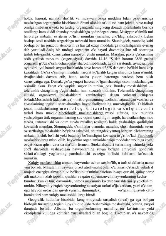 b, chidamlilik ma'nosiga ega). demak, har bir tirik organizm yashash muhiti va sharoitini o'zgarishiga qarab, chidamlik xususiyatiga ham ega ekan.yashash sharoiti, umuman, atrof-muhit o'zgarishi bilan, odatda, unga xos ko'rsatkichlarda amalga oshadigan biokimyoviy tabiiy jarayonlarning borishi ramzi ham o'zgaradi. xususan, ularning amalga oshish tezligi va darajasi boshqacha tarzda bo'ladi. misol keltirilsa, ko'pchilik o'simliklarning o'sish tezligi va bar tomonlama mukammal bo'lishi ular uchun zarur bo'lgan suv, oziqa moddalar, shu jumladan, karbonat angidrid gazi, azot, kaliy, temir kabi mikroelementlar, hamda mineral va organik o'g'itlarning tuproqdagi miqdorlariga ham bog'liq.keng miqyosda tolerantlikka ega bo'lgan organizmlar turining nomi oldiga «e v r i» qo'shimchasi qo'shib o'qiladi. bunga quyidagilarni misol qilib ko'rsatish mumkin: evribiont — har xil muhit — sharoitlarda yashashga moslashgan tirik jonzot, mavjud omillarga qarab turlicha nomlanadi. masalan, haroratga moslashgani e v r i t e r m, namlikka — evrigidrid, sho'rlanishga - e v r i gal va hokazo.muayyan omilning nisbatan qisqa qiymat yoki …