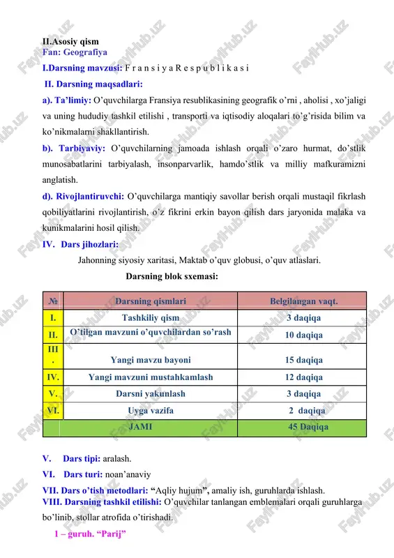 vlati neshta federal yerga bo’linadi? -16 ta(baden-vyutemburg, bavariya, berlin, brandenburg, bremen, gamburg, gessen, meklenburg, quyi saksoniya, reynland-pfals, shimoliy reyn-vestfaliya, saar, saksoniya, saksoniya-apgalt, tyuringiya, shlezvig-golshteyn) 5.xorijiy migrantlarni qabul qilish bo’yicha birinchi o’rindada qaysi davlat turadi? · aqsh bir yilda o’rtacha 46 mln kishi tashruf buyuradi. iii.yangi mavzuning bayoni. yangi mavzu bo’yicha o’qituvchining ma’ruzasi eshitiladi. poytaxti - parij maydoni - 547 ming kv.km aholisi - 64,9 mln kishi pul birligi - yevro rasmiy tili - fransuz tili ma’muriy-hududiy tuzilishi - unitar respublika boshqaruv shakli - prezidentlik respublika ma’muriy hudud - 18 ta region yevropadagi eng yirik davlatlardan biri — fransiya respublikasi qit’aning g‘arbida joylashgan. la mansh bo‘g‘izi fransiyani buyuk britaniyadan ajratib turadi. quruqlikda 8 ta (ispaniya, andorra, monako, italiya,shvetsariya, germaniya, lyuksemburg, belgiya) davlat bilan chegaradosh bo‘lib, eng uzun chegaralari germaniya, italiya, ispaniya davlatlari bilan o‘tgan. o‘rta dengizdagi korsika oroli fransiyaga tegishlidir. shuningdek, fransiyaning 10 tadan ziyod dengizorti hududlari, ya’ni mustamlakalari ham mavjud. …