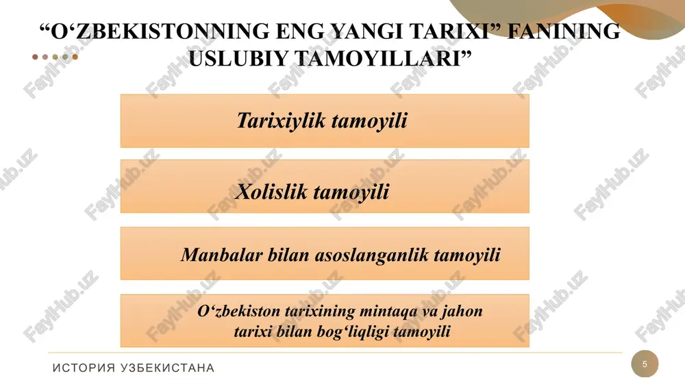 larga kelajakka bo'lgan ishonchni uyg'otadi, vatanga muhabbat, insonparvarlik, vijdonlilik, jasorat va bag'rikenglik, adolat tuyg'usi, bilim va ma'rifatga intilish, davlat fuqarolarining buyuk maqsadi sari yaqinlashtiradi. o'tmish va buyuk kelajakni bog'laydigan o'ziga xos ko'prik bo'lib, jahon madaniyati va taraqqiyot yutuqlarini o'zlashtirish uchun imkoniyatlar ochadi, o'zbekiston xalqiga jahon hamjamiyatida munosib o'rin egallashga yordam beradi. o`zbekistonning eng yangi tarixi istoriya uzbekistana 15 o'zbekistonning eng yangi tarixini o'rganish zamonamizning dolzarb masalalarini chuqur, har tomonlama va tanqidiy tushunish, huquqiy, demokratik davlatni shakllantirish va fuqarolik jamiyatini shakllantirish uchun zarur bilimlarni beradi. "o'zbekistonning eng yangi tarixi" yoshlarni ma'naviy-axloqiy tarbiyalash va barkamol shaxsni shakllantirish bo'yicha ustuvor yo'nalish hisoblanadi. o`zbekistonning eng yangi tarixi istoriya uzbekistana 16 har bir yangi avlod yangi tarixni yaratadi va rivojlantiradi. ma'naviyat har qanday narsadan, shu jumladan odamdan ajralmas haqiqatni tushunish, his qilish va aniqlash istagi bilan bog'liqdir. bozor munosabatlariga o'tish sharoitida yoshlarni vatanparvar, kuchli shaxslarni tarbiyalash uchun har xil sharoitlar yaratilmoqda. agar ilgari davlatning kuchi …