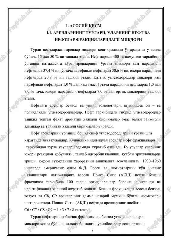 bu hamma uglevodorodlar izoprenoid alkil o'rinbosarlarni saqlagan benzol hosilalari bo'lib relikt birikmalarga kiradi, ular neftning organik kelib chiqishini tasdiqlaydi. arenlarning kontsentratsiyasi organizmda juda kam, ular tabiatda dastlabki biologik moddalarning uglerod skleti sezilarsiz darajada o'zgarishi natijasida tabiiy katalizatorlar ishtirokida oson hosil bo'lishi mumkin. dastlabki bioorganik molekula tuzilishini saqlagan holda neftning biogen tabiatini isbotlash, neft tarkibidagi biomarker – birikmalarini aniqlash natijasida amalga oshirildi, bu neft konlarini qidirishda katta amaliy ahamiyatga egadir. al.a. petrov va uning ilmiy xodimlari rossiyaning 5 ta konidan 500 dan ortiq neft namunasini tahlil qilib s19–s35 biomarker tarkibli birikmalarni o'rgandilar. neftni kerosin fraktsiyasi naftalin (iv) va uning gomologlarini saqlaydi. metil hosila kontsentratsiyasi almashinmagan naftalinga nisbatan yuqoridir. neftda bifenil gomologlari topildi, ularning kontsentratsiyasi naftalin qatori uglevodorodlarinikidan pastroqdir. gazoil fraktsiyada gibrid uglevodorodlar atsenaften (xxii), fluoren (xxiii) va ularning gomologlari uchraydi. shuningdek bu fraktsiya uch kondensirlangan halqali arenlar – fenantren (v), antratsen (vi) va ularning alkil hosilalarini saqlaydi. neftda fenantren hosilalari antratsen …