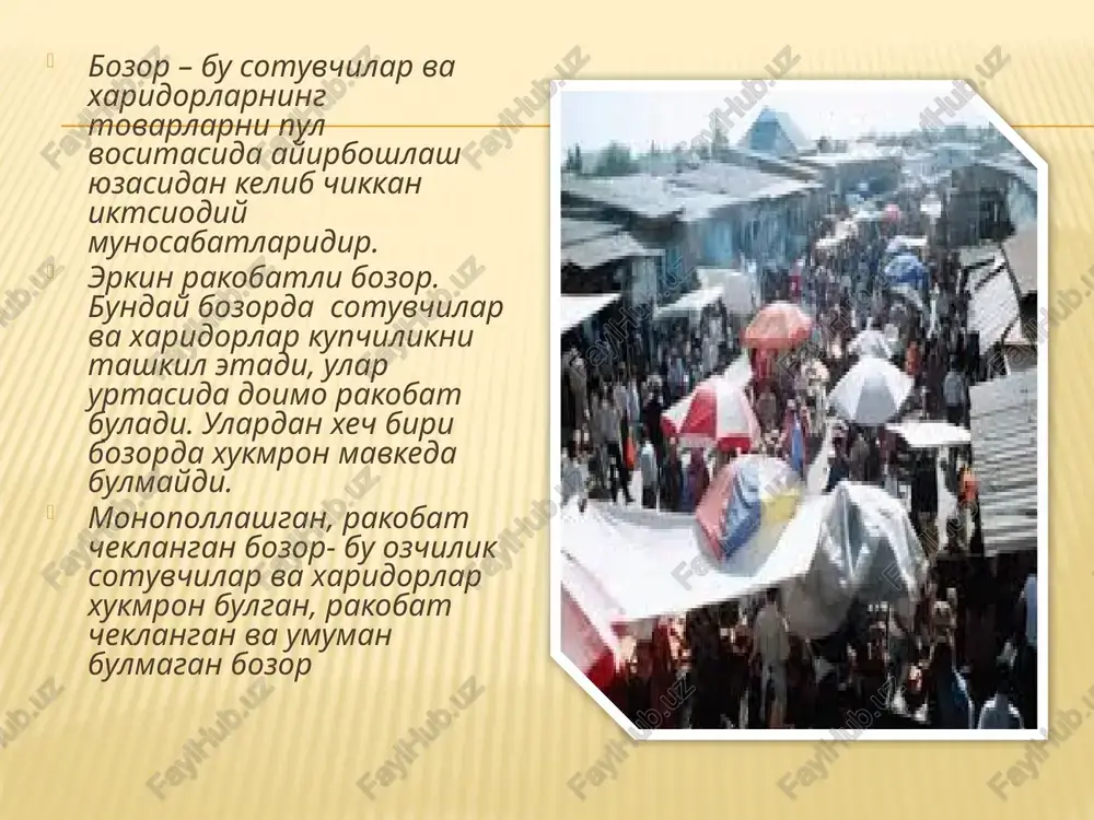 bozorning muvaffaqiyatsizlik sabablari - Page 5