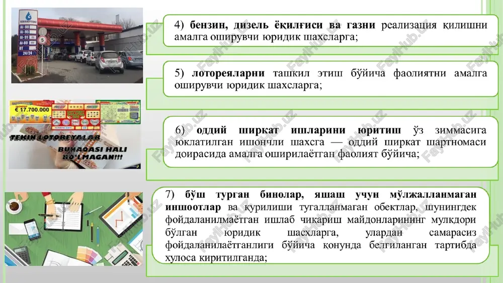 asosiy vositani qoldiq qiymati 30 mln so'm edi, uni 50 mln so'mga sotib yubordik. bunday xolatda 50,0-30,0= 20 mln so'mni daromad xisoblab qaysi faoliyat ulushi ustunlik qilsa, shu faoliyat stavkaksida soliqqa tortamiz. 20 mln * 8%= 1 600,0 sum (1-xisobot davrida oshxona ustunlik kildi) 20 mln * 4%= 8 00,0 sum (2-xisobot davrida chakana ustunlik kildi) 20 mln * 25%= 5 000,0 sum (3-xisobot davrida paynet ustunlik kildi) 20 mln * 5%= 1 6000,0 sum (4-xisobot davrida bojxona xizmati ustunlik kildi) aylanmadan solinadigan soliq bo'yicha xisobot yil boshidan o'sib boruvchi yakun bilan taqdim etiladi. e'tiboringiz uchun rahmat
