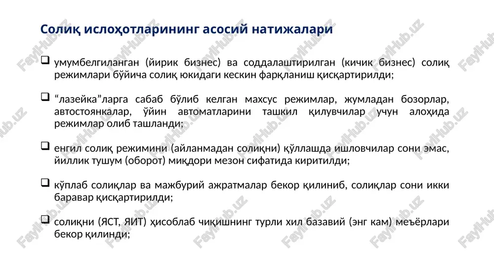 rilmagan taqdirda, kafil va soliq to'lovchi solidar javobgar bo'ladilar soliq majburiyatini bajarish muddatlari o'zgargan taqdirda soliqni to'lash majburiyati bank kafolati bilan ta'minlanishi mumkin bank kafolati soliq to'lovchi soliq summalarini to'lamasa, bank kafolati tufayli bank soliq organlari oldida soliq to'lovchining soliqni to'lash bo'yicha majburiyatini to'liq hajmda bajarish majburiyatini o'z zimmasiga oladi soliq majburiyatining bajarilishini ta'minlash penya penyaning foiz stavkasi o'zr markaziy bankining shu davrda amalda bo'lgan qayta moliyalash stavkasining 300 dan 1 ga teng etib qabul qilindi soliq qarzdorligi tan olingan taqdirda, soliq organi qarori asosida qarzdorning mol-mulkiga ta'qiq qo'yilishi mumkin mol-mulkni xatlash soliq to'lovchining yoki agentning bankdagi hisobvaraqlari bo'yicha operatsiyalarni to'xtatib turish to'g'risidagi qaror soliq organining rahbari (rahbar o'rinbosari) tomonidan 10 kun muddatga qabul qilinishi mumkin banklardagi hisobvaraqlar bo'yicha operatsiyalarni to'xtatib turish soliq to'lovchining yoki agentning bankdagi hisobvaraqlari bo'yicha operatsiyalarni 10 kundan ko'p muddatga to'xtatib turish to'g'risidagi qaror soliq organining iltimosnomasiga asosan sud tomonidan qabul qilinadi risk-analiz asosida soliq nazorati …