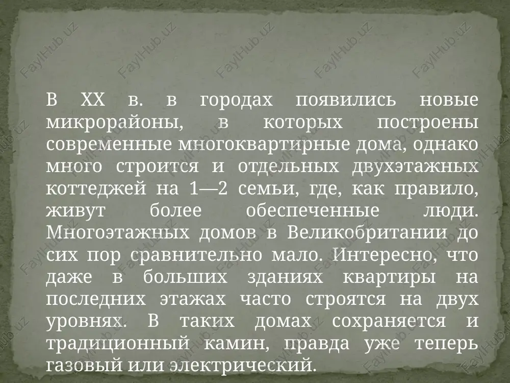 . klubi vpervie zarodilis v anglii eshe v xvii v. i samo slovo «klub» (club) — angliyskogo proisxojdeniya. angliyskie klubi ochen raznoobrazni i strogo delyatsya po sotsialnomu priznaku: kajdiy klub ob'edinyaet tolko lits opredelennoy sotsialnoy gruppi. zachastuyu takie ogranicheniya obuslovlivayutsya uje krupnoy summoy chlenskix vznosov i tem, chto novogo chlena prinimaet obshee sobranie kluba ili pravleniya po rekomendatsii neskolkix ego chlenov. osobim konservatizmom, kastovoy zamknutostyu otlichayutsya aristokraticheskie klubi, imeyushie tseliy nabor svoix uslovnostey i ritualov. odnako est i bolee novie klubi, bez ustoyavshixsya traditsiy; oni ob'edinyayut rabochix, fermerov. ix chasto organizuyut politicheskie partii, razlichnie religioznie organizatsii s tselyu usilit svoe vliyanie na trudyashiesya massi. v poslednee vremya organizovano mnogo jenskix klubov. sleduet upomyanut takje «pablik-xauz» — svoeobraznie klubi-taverni. sokrashenno ix nazivayut «pabi». syuda prixodyat ne tolko dlya togo, chtobi vipit piva ili viski, no i pogovorit s priyatelyami, obsudit novosti, poigrat v billiard ili populyarnuyu angliyskuyu igru darts (brosanie v …