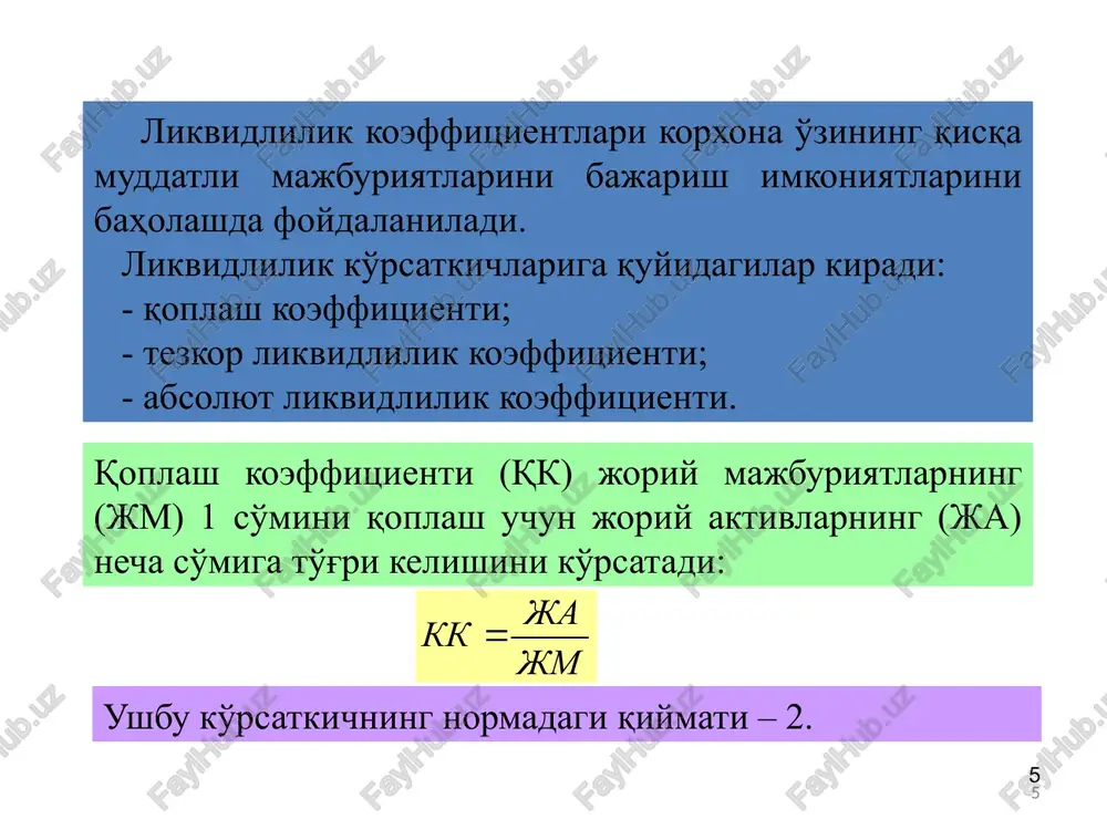 n), ham umumiy iste'mol pulidir 19 kredit to'rt xil vazifani bajaradi 1-chidan 2-chidan 3-chidan 4-chidan pulga tenglashtirilgan to'lov vositalari (masalan, veksel, chek, sertifikat va hokazolar)ni yuzaga chiqarib, ularni xo'jalik aylanmasiga jalb qiladi. bo'sh pul mablag'larini harakatdagi, ishdagi kapitalga aylantirib, pulni pul topadi, degan qoidani amalga oshiradi. qarz berish orqali pul mablag'larini turli tarmoqlar o'rtasida qayta taqsimlash bilan ishlab chiqarish resurslarining ko'chib turishini ta'minlaydi. qarz berish, qarzni undirish vositalari orqali iqtisodiy o'sish rag'batlantiriladi. 20 qaytarishlilik to'lovli lik ta'minlanganlik muddatli lik maqsad lilik kredit lash tomoyili 21 kreditning qaytarib berishlilik tamoyili qarzdor tomonidan vaqtincha foydalanishga olingan qiymatni o'z muddatida kreditorga qaytarilib berilishini ifodalaydi kreditning muddatlilik tamoyili qarzdor uchun qulay bo'lgan har kanday muddatda emas, balki kredit bitimida ko'rsatilgan aniq muddatda kreditning qaytarilishi zarur ekanligini ifodalaydi. kreditning to'lovlilik tamoyili qarzdor tomonidan vaqtincha muddatga foydalanishga olingan kredit resurslari uchun ma'lum to'lov to'lanishini o'zida ifodalaydi 22 kreditning maqsadlilik tamoyili asosan ko'p holatlarda kreditor tomonidan berilgan …