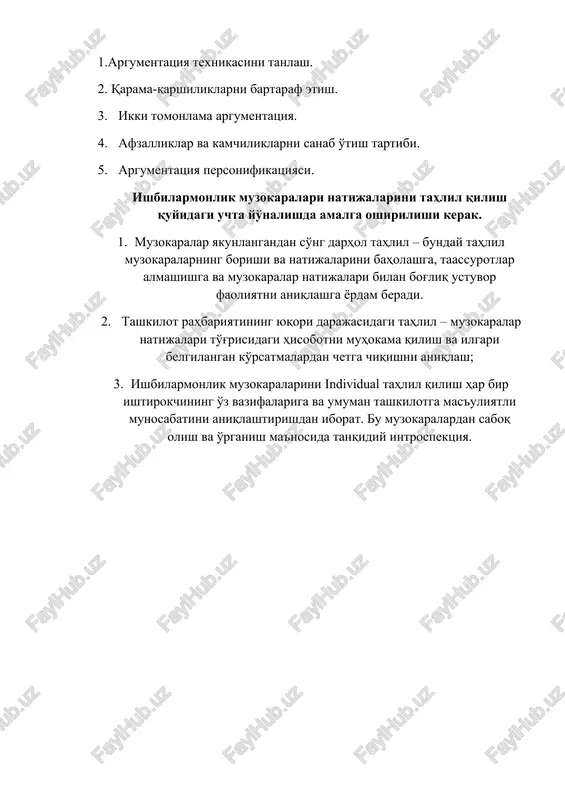 uzokaralardan saboq olish va o'rganish ma'nosida tanqidiy introspektsiya.