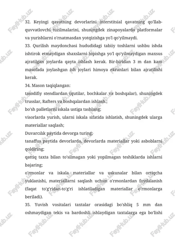 amida etkazib berish; agar mahkamlagichlarning mustahkamligi buzilgan bo'lsa yoki xandaklar yoki yonbag'irlarning devorlarida yoriqlar paydo bo'lsa, poydevorlarni o'rnatish bo'yicha ishlarni to'xtating va to'g'ridan-to'g'ri rahbarga xabar bering; o'rnatilgan poydevor va tuproq qiyaligi orasidagi sinuslarni to'ldirish tuproqni tamping bilan bir vaqtning o'zida ikkala tomondan amalga oshiriladi. binolar va inshootlar uchun poydevor qo'yishda devorlarning holatini doimiy ravishda kuzatib boring. agar ularning deformatsiyalari namoyon bo'lsa, barcha tuzilmalarning mustahkamligi ta'minlanmaguncha ishni to'xtating. 39. poydevor qo'yishda taqiqlanadi: mahkamlagichlar bo'ylab xandaqqa tushing; tashiladigan blok ostida poydevor bloklarini etkazib berishda bo'ling; aravalarni, zambillarni va boshqalarni ag'darish orqali materialni chuqurga tashlang.; materialni olukdan (laganda, eğimli tekislik) oling, shu bilan birga uni boshqa ishchilar tomonidan yuqoridan etkazib bering; qalqonlarni yotqizmasdan va sinuslarni to'ldirmasdan poydevor tanasiga oluklar bo'ylab materiallarni etkazib bering; sinuslaringizni muzlatilgan va loy (shishgan) tuproq bilan to'ldiring. 40. beton aralashmani elektr vibratorlari bilan siqishda quyidagilar taqiqlanadi: ishlab chiqaruvchining foydalanish bo'yicha yo'riqnomasining talablariga rioya qilmaslik; vibratsiyali asbob bilan ishlashni 20 …