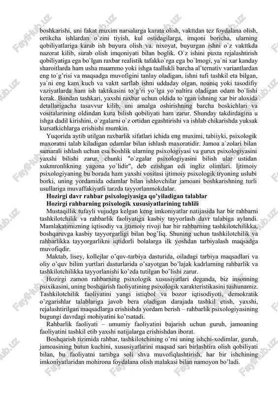 i. qolaversa ularni xafa kilib kuyishdan kurkadi. uning fazoviypsixologik xolati gurux tashkarisida". olimlar fikricha, bunday raxbar ishni olib borgan jzmoalarda barcha kursatkichlar doimo orkada, sifat ham yo`k. liberal raxbar ishda anarxiyani kilib kuyib, ko`p turmay, boshka erdan ish kidirishga xarakat kiladi. yuqorida baxo berilgan boshkarish uslublari ko`prok liderlikka emas, balki raxbarlikka taallukli, lekin ilmiy adabietlarda bu ikkala ibora. ko`pincha sinonimday ishlatiladi. aslida. eng yaxshi raxbar o`zida barcha liderlik sifatlarini ham mujassamlashtirgan bo`ladi. chunki, sof ijtimoiy psixologik ma`nodagi liderning turlari sharoitlarda o`zida ko`prok namoyon etadigan shaxsiy sifatlariga kura tabakalanadi. masalan, lider tashkilotchi, yana lidertashabbusqor, lider erudit, jamoa hissiy emotsional xolatni boshkaruvchi lider, lider bilagon va xokazo. yaxshi raxbar ana shu lider sifatlarini bilgan xolda ularni o`zida tarbiyalashi va jamoasidagi liderlar bilan hamqorlikda ishlay olishi kerak. oxirgi yillarda moskva va boshka yirik ilmiy markazlarda utkazilgan tadqiqotlar natijasida shunday xulosaga kelindiki, aslida xaetda sof demokrat yoki sof avtoritar raxbarnn uchratish kiyin, lekin uchragan …