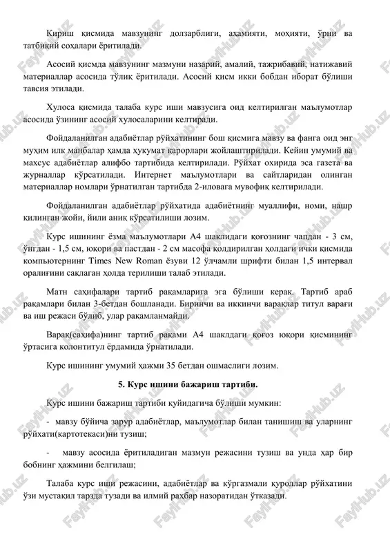 sida tartibga soladi va kurs ishini yozadi. kurs ishi tayyor bo'lgandan keyin uni rasmiylashtirib, kafedraga topshiradi. ilmiy rahbarning ijobiy taqrizidan keyin kurs ishi 2 yoki 3 nafar professor-o'qituvchilardan iborat bo'lgan hay'at oldida himoya qilinadi. 6. kurs ishiga rahbarlik kurs ishiga kafedraning professorlari, dotsentlari yoki tajribali o'qituvchilari safidan ilmiy rahbar tayinlanadi. ilmiy rahbar talabaga mavzu va adabiyotlarni tanlashda, reja va ko'rgazmali qurol, taqdimot materiallarini tayyorlashda, kurs ishini yozishda maslahatlar berib, uning ijro etilishini nazorat qiladi. shuningdek, ilmiy rahbar ayrim muammolarni hal etishda talabaga yordam beradi. jumladan: - kurs ishining mavzusiga muvofiq, talabaga kurs ishiga tegishli materiallarni to'plash; - talaba bilan birgalikda kurs ishini bajarish jadvalini ishlab chiqish; - darsliklar, o'quv qo'llanmalari, ilmiy risolalar, ilmiy maqolalar, internet materiallari bilan tanishib chiqish bo'yicha topshiriqlar berish; - asosiy adabiyotlar, ma'lumotlar va arxiv materiallari, internet manzillari(saytlari) hamda mavzu bo'yicha boshqa manbalarni tavsiya etish; - talabalarga ilmiy maslahatlar berish; - kurs ishining bajarilish jarayonini nazorat qilish; …