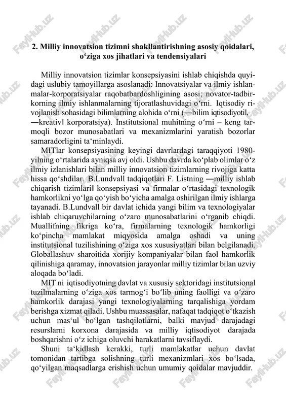 ll tadqiqotlari f. listning ―milliy ishlab chiqarish tizimlari‖ konsepsiyasi va firmalar oʻrtasidagi texnologik hamkorlikni yoʻlga qoʻyish boʻyicha amalga oshirilgan ilmiy ishlarga tayanadi. b.lundvall bir davlat ichida yangi bilim va texnologiyalar ishlab chiqaruvchilarning oʻzaro munosabatlarini oʻrganib chiqdi. muallifning fikriga koʻra, firmalarning texnologik hamkorligi koʻpincha mamlakat miqyosida amalga oshadi va uning institutsional tuzilishining oʻziga xos xususiyatlari bilan belgilanadi. globallashuv sharoitida xorijiy kompaniyalar bilan faol hamkorlik qilinishiga qaramay, innovatsion jarayonlar milliy tizimlar bilan uzviy aloqada boʻladi. mit ni iqtisodiyotning davlat va xususiy sektoridagi institutsional tuzilmalarning oʻziga xos tarmogʻi boʻlib uning faolligi va oʻzaro hamkorlik darajasi yangi texnologiyalarning tarqalishiga yordam berishga xizmat qiladi. ushbu muassasalar, nafaqat tadqiqot oʻtkazish uchun mas‘ul boʻlgan tashqilotlarni, balki mavjud darajadagi resurslarni korxona darajasida va milliy iqtisodiyot darajada boshqarishni oʻz ichiga oluvchi harakatlarni tavsiflaydi. shuni ta‘kidlash kerakki, turli mamlakatlar uchun davlat tomonidan tartibga solishning turli mexanizmlari xos boʻlsada, qoʻyilgan maqsadlarga erishish uchun umumiy qoidalar mavjuddir. konsepsiya mualliflari bunday umumiy qoidalarga …
