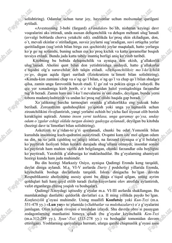 da keng bo`lib, hozirgi eron, markaziy osiyo, kavkazorti yurtlari (ayniqsa ozarbayjon) va boshqa joylarda tarqalgan. m.a. ii ming yillik oxiri - i ming yillik boshida paydo bo`lgan «avesto»ning to`liq asl nusxasi saqlanmagan, uning ayrim qismlari topilgan, u qadimiy parfyan, oromiy yozuvida bitilgan, hozirgi davrda rus va o`zbek tillariga tarjima etilgan, ayrim bo`laklari «san`at», «o`zbek tili», «fan va turmush» jurnallarida e`lon qilindi. zoroastrizmning asosiy g’oyasi dualizmga, ya`ni bir tomondan yaxshilik va yorug’lik (xudosi axura mazda), ikkinchi tomondan yovuzlik va qorong’ilik (xudosi anxra manu) kuchlari o`rtasidagi kurashdir. inson xo`jalik faoliyatida tabiiy muhit bilan chambarchas bog’liq deb uqtiriladi, ammo insonga alohida e`tibor beriladi. insonga tanlash huquqi berilgan bo`lib, u yaxshilik yoki yomonlik tomonlarni olishi va shunga mos harakat qilishi kerakligi aytiladi. yaxshilik odamining faoliyati yaxshi g’oya, yaxshi so`z va yaxshi ishlar bilan bog’langan bo`lishi kerak. moddiy boyliklarni ko`paytirish yorug’ dunyodagi yaxshi ishlarning asosiysi hisoblangan. shu sababli «avesto» matnlarida natural-xo`jalik faoliyati keng targ’ib etilishi …