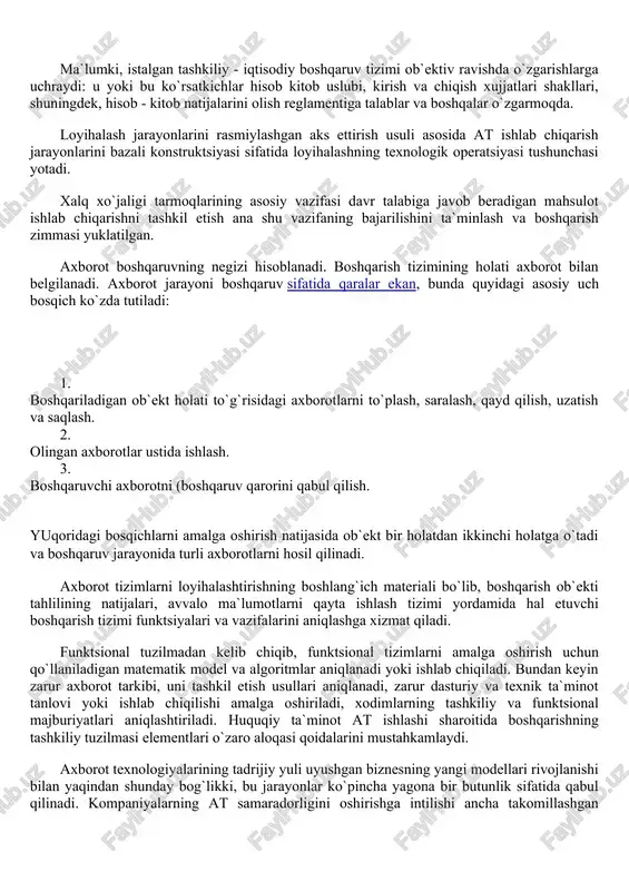 gan at qo`llash mumkin yoki mumkin emasligini ham ko`rib chiqish maqsadga muvofikdir. bu holda atni ishlab chiqish va amaliyotga tatbiq qilish orasidagi vaqt bir necha marotaba kisqarishi mumkin. tizimli tadqiqot asosida ko`rilayotgan muammoga tegishli bo`lgan barcha masalalar majmuasi tizimlar nazariyasiga asoslangan holda qabul qilinib, ularning orasidagi mavjud aloqalarni ko`rsatish kerakdir. ushbu atni ishlab chiqish bosqichi muammoni har tomonlama o`rganib chiqadi va tizimni loyihalash uchun zamin tayyorlaydi. loyihalash bosqichida, muammoga tegishli barcha kirish (birlamchi), oraliq(agar mavjud bo`lsa) va chiqish xujjatlarining o`zaro bog`liqligi va ularning formalari komp`yuterga kiritishda osonlashtirish holiga keltiriladi. xujjatlardagi ortiqcha ma`lumotlar chiqarib tashlanadi. tasdiqlangan loyihani zamonaviy dasturlash tillari asosida komp`yuterning ichki tiliga o`tkaziladi. bu jarayon judayam murakkab bo`lib, yuqori saviyali dasturlovchilarni jalb qilishni talab etadi. hozirgi paytda iqtisodiy tizim infratuzilmasining muhim qismini savdo kompaniyalari tashkil etadi. ularning bosh vazifasi iste`molchilar buyurtma beradigan tovarlarni savdo kompaniya bo`linmalari, savdo tashkilotlari kompaniya bo`linmalari va vakolatxonalari orqali iste`molchiga o`z vaqtida etkazib berish va …