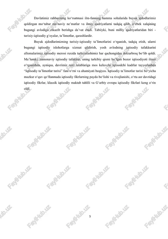 olmaydi, tarixiy tajriba shunisi bilan ham qimmatlidir.[footnoteref:1] [1: james h. the end of globalization: lesns from the great depression. harvard college, 2014y] ammo shunday bo‘ldiki, oxirgi 25-30 yil davomida bu fanlarga kam e’tibor berildi, xatto «iqtisodiy ta’limotlar tarixi» katag‘onga uchradi, faqat mustaqillik yillari bu fanni oliy o‘quv yurtlarida qaytadan o‘qitish boshlandi. bu o‘z-o‘zidan bo‘lgani yo‘q, albatta. sho‘rotlar tuzumi davrida ko‘pgina fanlar, shu jumladan, iqtisodiyot fani sinfiylik, partiyaviylik mafkurasi asosida o‘rganildi, marksizm-leninizm g‘oyalari birdan-bir to‘g‘ri ta’limot deb qabul qilindi va barcha masalalar echilgan, tarixga, uzoq o‘tmishga hech qanday xojat yo‘q, degan umumiy kayfiyat yuzaga keldi. sotsialistik va kommunistik jamiyat qurishda dasturilamal bo‘lgan mafkuraga muqobil, muxolif bo‘lgan barcha fikrlar tanqidga uchradi; asosiy e’tibor markscha-lenincha, iqtisodiy ta’limotni o‘rganishga, kapitalizm, bozor munosabatlarining kelajagi yo‘qligini zo‘rma-zo‘raki «isbotlash»ga qaratildi. ammo bu yo‘l tarix sinovidan o‘tmadi. iqtisodiyotda sinfiy, mafkuraviy tamoyillar ertaklardagi qum saroylari kabi vayron bo‘la boshladi. tabiatning yomon ob-havosi bo‘lmaganidek, tarix ham bo‘lib o‘tgan yaxshi yoki …