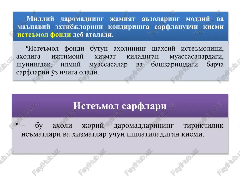 n foiz stavkasining ham investitsiyaning, ham jamg'armaning funktsiyasi sifatida qaralishi hisoblanadi s=s(r) i=i(r) e r1 r0 r2 r s, i s0=i0 jamg'arma va investitsiya o'rtasidagi muvozanatning klassik modeli image1.wmf oleobject1.bin image2.wmf oleobject2.bin image3.wmf image4.wmf image5.wmf oleobject3.bin oleobject4.bin oleobject5.bin image6.wmf image7.wmf image8.wmf oleobject6.bin oleobject7.bin oleobject8.bin image9.wmf oleobject9.bin s c y + = ) ( y f c = y s xajmi daromad sof xajmi sarflari iste'mol m u i = = ( y s xajmi daromad sof xajmi jamgarma m u j = = ( 0 , 1 = + m u j m u i ( ( uzgarish i daromaddag sof uzgarish gi iste'molda ikm = y s uzgarish i daromaddag sof uzgarish gi jamgarmada jkm d d = = . 0 , 1 = d d + d d y s y c % 100 ) / ( ´ = md js jn /docprops/thumbnail.jpeg