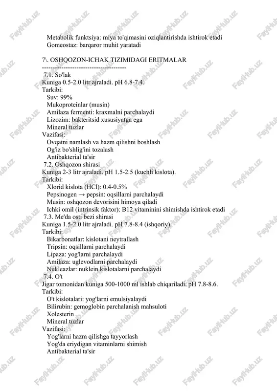 r 7.5. ichak shirasi kuniga 2-3 litr ajraladi. ph 7.8-8.0. tarkibi: fermentlar: maltaza, laktaza, lipaza musin mineral moddalar 8\. buyrak va siydik tizimidagi eritmalar ----------------------------------------- 8.1. birlamchi siydik buyraklarda kuniga 150-180 litr birlamchi siydik hosil bo'ladi, ammo uning 99% qayta so'riladi. tarkibi: qon plazmasiga o'xshash, lekin oqsilsiz glyukoza aminokislotalar mineral moddalar siydik kislotasi 8.2. yakuniy siydik kuniga 1-2 litr ajraladi. ph 5.0-7.0. tarkibi: suv: 95% quruq qoldiq: 5% karbamid (mochevina): 20-35 g/kun siydik kislotasi: 0.4-1.0 g/kun kreatinin: 1-2 g/kun mineral tuzlar: natriy, kaliy, fosfor ammiak organik moddalar vazifasi: chiqindi moddalarni organizmdan chiqarish suv-tuz muvozanatini tartibga solish ph ni boshqarish 9\. boshqa muhim tana suyuqliklari ---------------------------------- 9.1. sinovial suyuqlik bo'g'imlarda joylashgan va harakat qilishni osonlashtiradi. hajmi 0.5-4.0 ml (bo'g'imga qarab). tarkibi: gioluron kislotasi: yopishqoqlikni ta'minlaydi oqsillar glyukoza mineral moddalar 9.2. ko'z suyuqligi oldinga kamera suyuqligi ko'zning ichki qismini to'ldiradi kornea va lenzani oziqlantirishda ishtirok etadi ko'z ichidagi bosimni saqlaydi shishasimon tana …