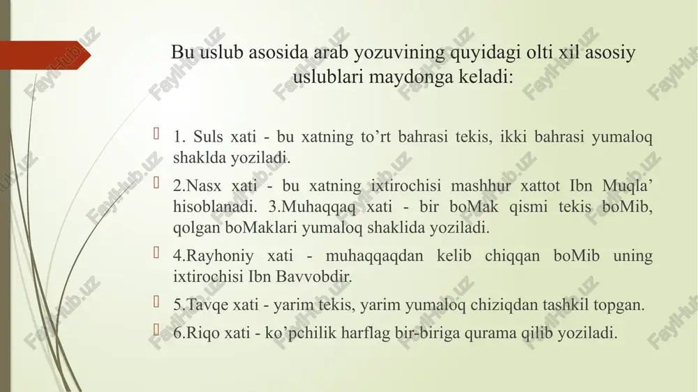 mashqlari beriladi. qo’llanmada doskada bo’r bilan yozish qoidalari ham kiritiladi. hattotlik maktablari hattotlik maktablari haqida ma’lumot xattot va madaniy hayot. sharq xalqlari, shu jumladan, 0’rta osiyo xalqlarining madaniy tarixi eng qadimiy va ko’p sohalarda yuksak taraqqiyot bosqichiga erishilganligi bu kunda butun dunyo ilm-fan ahli tomonidan e’tirof etilgan haqiqatdir. 0’rta osiyo xalqlari o’z o’tmishida bir necha dafa iqtisodiy, siyosiy va madaniy taraqqiyot davrini boshidan kechirgan. arablar istilosidan so’ng ix-xl asrlarda 0’rta osiyoda, xorazmda madaniy va ilmiy tafakkur beqiyos barq urib gulladi. jahonga tanilgan al- farobiy, ibn sino, al-beruniy singari ulug‘ mutafakkir olimlar dahosidan xozirgacha bashariyat bahramand bo‘lib kelmoqda. shuni alohida qayd etish zarurki, bu porloq davr arab istilosining mahsuli emas, aksincha, arab istilosiga qadar o’rta osiyoda mavjud bo‘lgan xorazmiylar va so’g’diylarning uzoq asrlik boy madaniyatining qonuniy taraqqiyotidan iborat bo‘lgan. arab istilosiga qadar 0'rta osiyo xalqlari, shu jumladan, turkiy xalqlar (ayniqsa, uyg’urlar) yaratgan madaniy obidalar fikrimizning isbotidir. ayniqsa, 1965 yili samarqandda ochilgan …