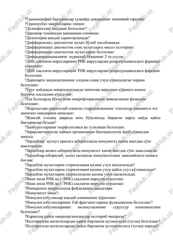 usuli qanday ataladi: ?virusning hujayra bilan o'zaro produktiv ta'sirlashuvi natijasini ko'rsating: ?virusologik usul uchun material tanlash nimaga bog'liq: ?virusologiyada hujayra kulturasi deb nimaga aytiladi: ?vodoprovod suviga qo'yiladigan talabni belgilang: ?gazli anaerobli gangrena yuqishi mumkin bo'lgan holatlarni belgilang: ?gazli gangrenani chaqiruvchi klostridiya hisoblanmaydi: ?gazli gangrenaning asosiy qo'zg'atuvchisi: ?gapten belgilang?: ?gaptenga kiradi? ?gemoliz reaktsiyasining xususiyati: ?genetik rekombinatsiya qachon kuzatiladi: ?genotipik o'zgaruvchanlikni yuzaga kelishi kuzatiladi: ?geterologik zardobga sezgirlikni aniqlash uchun qanday sinama qo'yiladi: ?gpb ni tayyorlash uchun nima kerak: ?gram usulida qo'llaniladigan bo'yoqlarni belgilang: ?gram bo'yash uchun reagentlardan foydalanish ketma-ketligini belgilang: ?gram usuli bilan bo'yash nimaga bog'liq: ?gram usulida bo'yalganda mikroorganizm qanday rangga bo'yaladi: ?grammmanfiy bakteriyalar hujayra devorining kimyoviy tarkibi: ?grammmanfiy bakteriyalar hujayra devorining ximiyaviy tarkibi: ?grammusbat mikroblarni toping. ?dezinfektant moddani belgilang? ?djenner tomonidan vaktsinani olinishi: ?dizenteriya qanday xarakterlanadi? ?differensial diagnostik muhit bo'lib hisoblanadi: ?differentsial diagnostik oziq muhitlarga misol keltiring: ?differentsial-diagnostik muhitlarni belgilang: ?differentsiatsiyalovchi murakkab bo'yashning 2 ta usuli: ?dnk saqlovchi viruslarning rnk …