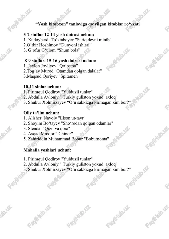 . bunda ballari teng kelib qolgan ishtirokchi jamoalarga qo‘shimcha 1 tadan savol beriladi. shundan so‘ng ham ularning javoblari bir xil chiqsa, bu jarayon g‘olib aniqlangunga qadar davom etadi. iv. g‘oliblarni taqdirlash 18. tanlov g‘oliblari quyidagi tartibda taqdirlanadi: tanlovning yo‘nalishlar bo‘yicha g‘oliblari: uchta yo‘nalish bo‘yicha 1-o‘rinni egallagan ishtirokchi jamoalarning har biri kitoblar to‘plami, diplom bilan; uchta yo‘nalish bo‘yicha 2-o‘rinni egallagan ishtirokchi jamoalarning har biri kitoblar to‘plami, diplom bilan; uchta yo‘nalish bo‘yicha 3-o‘rinni egallagan ishtirokchi jamoalarning har biri kitoblar to‘plami, diplom bilan taqdirlanadi. v. yakuniy qoidalar 19. tanlovni o‘tkazish bilan bog‘liq sarf-xarajatlar quyidagi manbalar hisobidan moliyalashtiriladi: respublika ma’naviyat va ma’rifat markazi mablag‘lari; mas’ul ijrochilarning budjet va budjetdan tashqari mablag‘lari; jismoniy va yuridik shaxslarning homiylik hayriyalari; qonun hujjatlarida taqiqlanmagan boshqa manbalar. “yosh kitobxon” tanloviga qo‘yilgan kitoblar ro‘yxati 5-7 sinflar 12-14 yosh doirasi uchun: 1. xudoyberdi to‘xtaboyev "sariq devni minib" 2.o‘tkir hoshimov “dunyoni ishlari” 3. g‘ofur g‘ulom “shum bola” 8-9 sinflar. 15-16 yosh doirasi …