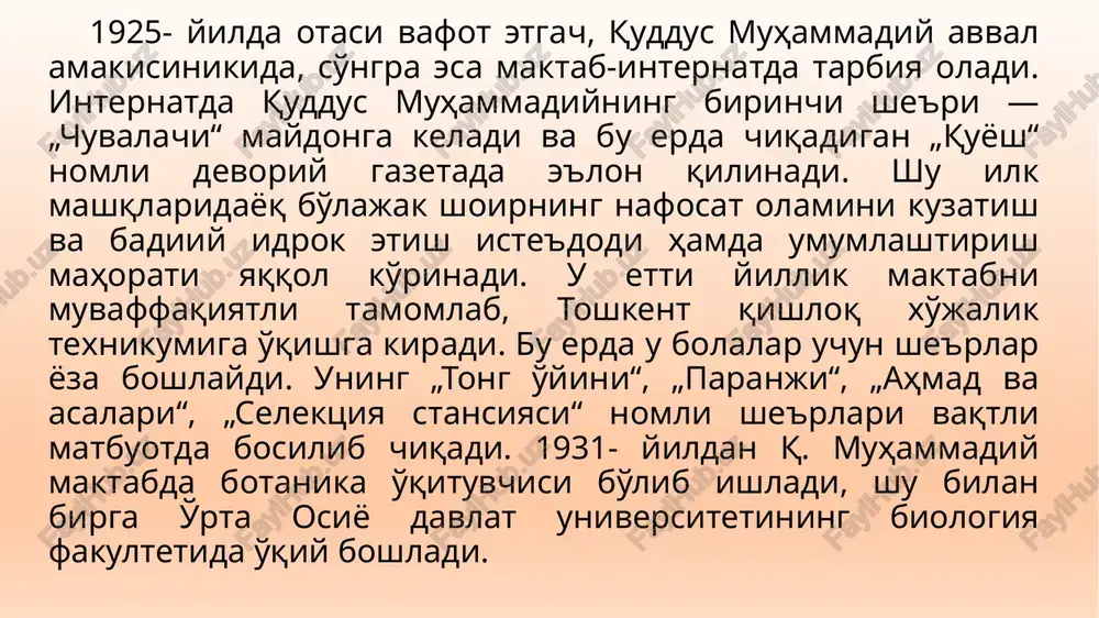 qning egasimiz... xotiringiz bo'lsin jam, dunyoda kuchli odam! maktab o'quvchilari har yili necha ming tonnalab temirtersaklar yig'ib topshiradilar. bu hol an'anaga aylanib ketgan. maktab o'quvchilari bu ishga astoydil kirishib, „kim ko'p to'plashadi“ o'ynaydilar. natijada musobaqalar qizib ketadi. shoir temir-tersak yig'ish chog'ida o'quvchilarning qizg'in mehnatini, temir-tersaklarning xalq xo'jaligidagi o'rnini, ulardan nimalar tayyorlanishini „òemirlar o'yini“ she'rida ifodalaydi.temirlar o'yinini ifodalashda shoir bolalarbop vosita, ohang topgan. she'rni o'qir ekansiz, temir-tersaklarni jonlantirish asosida ularning har biriga o'ziga xos tasvir topishi va g'oyani obrazli ifodalay olishini kuzatish mumkin: temirlar jarang-juring, o'ynashib diring-diring, deyishar: „ yuring-yuring“, tushdilar qiziq — tansa, sakrashar assa-assa. image1.png image2.png image3.png image4.png /docprops/thumbnail.jpeg