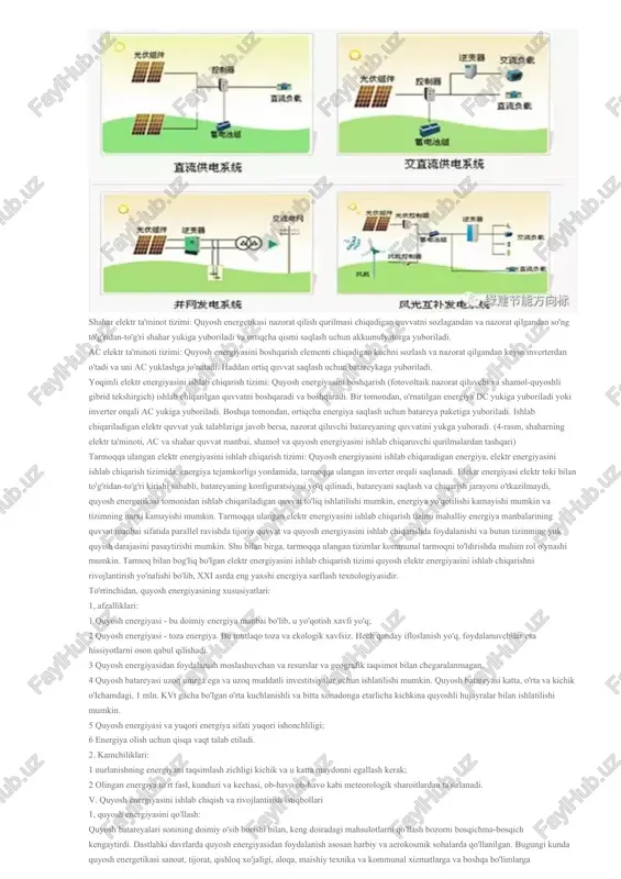 h energiyasi mutlaqo toza va ifloslanishga olib kelmaydi. shu sababli, quyosh energiyasi - keng ko'lamdagi amaliy dasturlar va yorqin istiqbolga ega bo'lgan ideal energiya manbai. ikkinchidan, quyosh energiyasining printsipi quyosh energiyasini ishlab chiqarish quyosh va yarimo'tkazgich materiallarining elektr energiyasini ishlab chiqarish uchun elektr xususiyatlaridan foydalanadi. 1. quyosh energiyasini ishlab chiqarish printsipi (fotovoltay elektr energiyasi ishlab chiqarishi): quyosh yarmi supero'tkazuvchilar pn birlashmasida yangi teshik elektron juftini hosil qilish uchun porlaydi. pn-birikmasi elektr maydonining ta'siri ostida, teshiklar n-dan p-ga to'g'ri keladi va elektronlar p-dan n-ga o'tishadi. mintaqada oqim kontaktlarning zanglashiga olib kirilgandan keyin hosil bo'ladi. bu fotoelektr ta'sirining quyosh xujayralarining ish printsipi. 2. quyosh energiyasini ishlab chiqarishning ikkita usuli: birinchisi - engil-issiq-elektr konversiyasi, ikkinchisi esa bevosita elektr energiyasini to'g'ridan to'g'ri konvertatsiya qilish. a. yengil-issiqlik-elektr konvertatsiya usuli: quyosh energiyasidan elektr energiyasi ishlab chiqaradigan issiqlik energiyasidan foydalangan holda, quyosh energiyasi kollektori so'rilgan issiqlik energiyasini ishlaydigan suyuqlikning bug'iga aylantiradi va turbinani elektr ishlab chiqarish uchun …