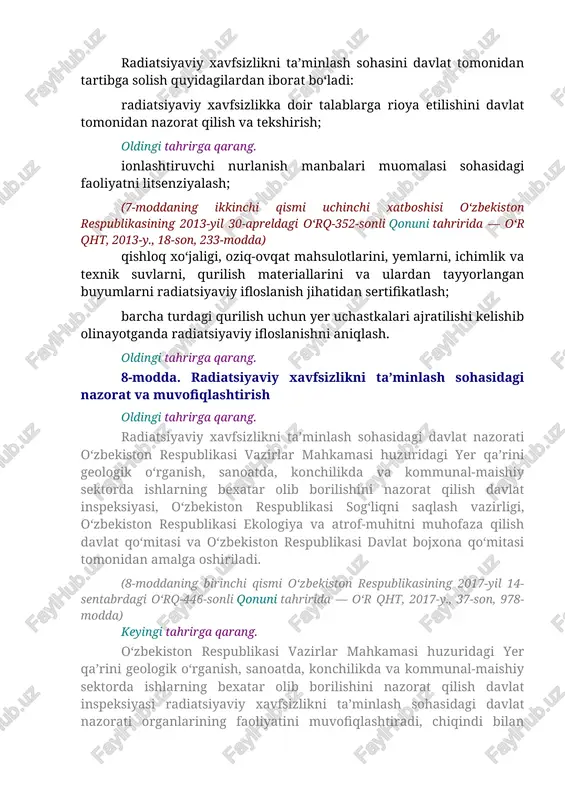 respublikasi sog‘liqni saqlash vazirligi, o‘zbekiston respublikasi ekologiya va atrof-muhitni muhofaza qilish davlat qo‘mitasi va o‘zbekiston respublikasi davlat bojxona qo‘mitasi tomonidan amalga oshiriladi. (8-moddaning birinchi qismi o‘zbekiston respublikasining 2017-yil 14-sentabrdagi o‘rq-446-sonli qonuni tahririda — o‘r qht, 2017-y., 37-son, 978-modda) keyingi tahrirga qarang. o‘zbekiston respublikasi vazirlar mahkamasi huzuridagi yer qa’rini geologik o‘rganish, sanoatda, konchilikda va kommunal-maishiy sektorda ishlarning bexatar olib borilishini nazorat qilish davlat inspeksiyasi radiatsiyaviy xavfsizlikni ta’minlash sohasidagi davlat nazorati organlarining faoliyatini muvofiqlashtiradi, chiqindi bilan bog‘liq ishlarni amalga oshirish sohasidagi maxsus vakolatli davlat organlari faoliyatini muvofiqlashtirish bundan mustasno. keyingi tahrirga qarang. radiatsiyaviy xavfsizlikni ta’minlash sohasidagi ishlab chiqarish nazorati ionlashtiruvchi nurlanish manbalaridan foydalanuvchilar, shuningdek tarkibida tabiiy radioaktiv elementlar mavjud bo‘lgan xom ashyo, qurilish materiallari va mineral o‘g‘itlar ishlab chiqaruvchilar tomonidan amalga oshiriladi. radiatsiyaviy xavfsizlikni ta’minlash sohasidagi jamoat nazorati fuqarolarning o‘zini o‘zi boshqarish organlari, nodavlat notijorat tashkilotlar va fuqarolar tomonidan amalga oshiriladi. keyingi tahrirga qarang. radiatsiyaviy xavfsizlikni ta’minlash sohasidagi nazorat va muvofiqlashtirishni amalga …