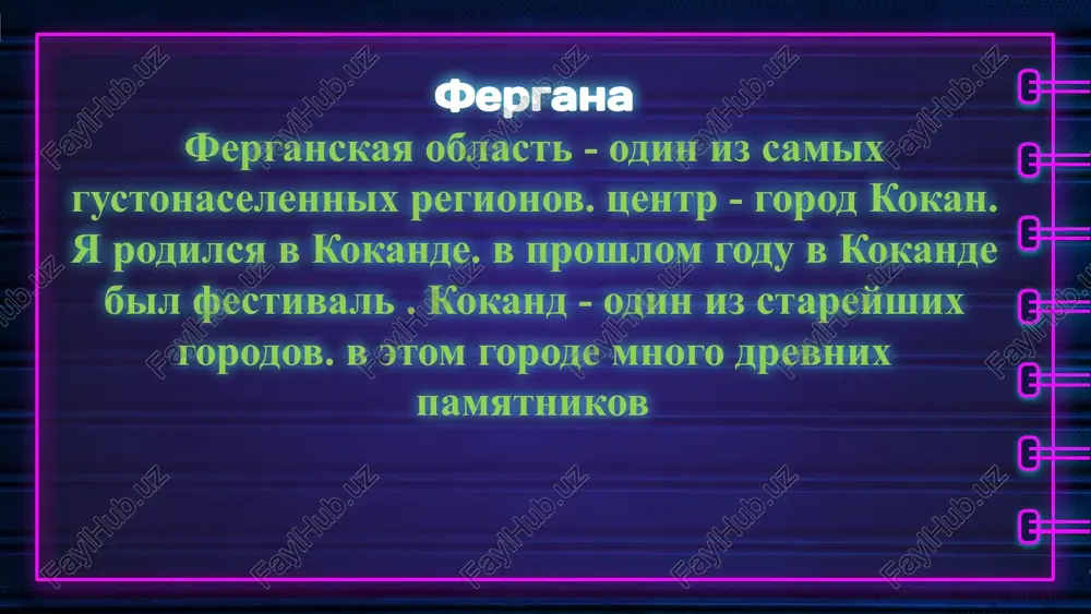 muzei istorii timuridov i uzbekistana - Page 5