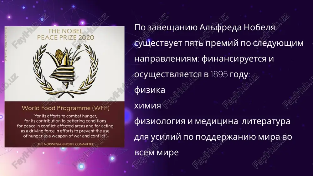 informatsiya o nobelevskoy premii - Page 5