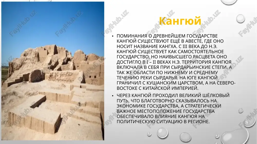 iki v sostave rsfsr. nesoglasnie s etim resheniem natsionalisti ushli v gori, otkuda razvernuli voenno-politicheskoe partizanskoe dvijenie za suverenitet rodnogo kraya. s 1917 po 1921 goda na territorii sredney azii shla borba mejdu partizanami i otryadami krasnoy armii, kotoraya zakonchilas pobedoy sovetov. v 1924 g. bilo obrazovano pyat novix respublik v sostave sssr. v ix chisle uzbekskaya ssr, prosushestvovavshaya do 1991 goda. vo vremya vtoroy mirovoy voyni znachitelnaya chast trudosposobnogo mujskogo naseleniya soyuznix respublik otpravlyaetsya na front, a v respubliki sredney azii, v tom chisle i v uzbekistan, evakuiruyutsya vajneyshie soyuznie predpriyatiya i jiteli zatronutix voynov regionov strani. imenno v etot period tashkent, stavshiy svoeobraznim tsentrom evakuatsii, davshim priyut bejentsam so vsego soyuza, nachinayut nazivat xlebnim gorodom i gorodom drujbi narodov. v 1966 godu proizoshlo silnoe zemletryasenie v tashkente, razrushivshee bolshuyu chast starogo tashkenta, v svyazi s chem, gorod bil zastroen zanovo v sovetskom stile stroitelyami, s'ezjavshimisya so vsego sssr. …