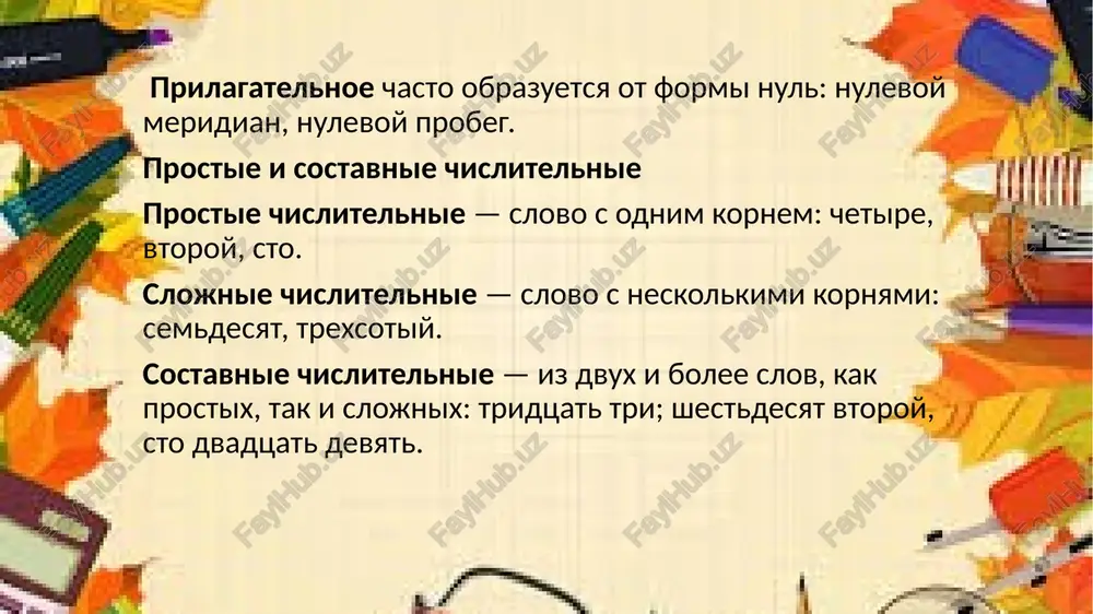 prakticheskoe zanyatie 4 - Page 5