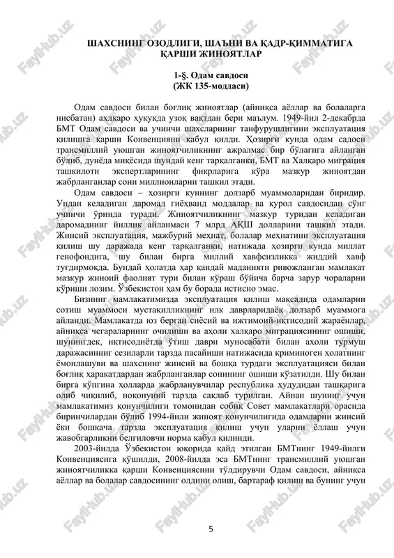 icha, ya'ni olish-sotish ko'rinishida odam savdosiga tayyorgarlik ko'rish sifatida baholanishi lozim. odam savdosining bir ko'rinishi odamlarni biror bir faoliyatga, mazkur holatda ekspluatatsiyaga jalb qilishga qaratilgan harakatlarda namoyon bo'luvchi odamlarni yollash hisoblanadi (masalan, odamlarni qidirish, xohlovchilarni ro'yxatga olshi, ular bilan dastlabki kelishuv to'zish va b.). odamni yollash faqat uni olish-sotish bilan tugaydi va bu qoida tariqasida adash orqali amalga oshiriladi. aybdor jabrlanuvchining o'z xohishiga ko'ra ma'lum bir faoliyat bilan shug'ullanishiga roziligini olmoqchi bo'lganda yollash usuli sifatida ko'ndirish mazkur holatda kamdan-kam hollarda qo'llaniladi. odamni yollash uni zo'rlash, qo'rqitish yoki majburlashnigg boshqacha turlarini qo'llash orqali amalga oshirilsa, kelib chiqqan oqibatlarning darajasidan qat'iy nazar, qilmish jk 135-moddasi 2 yoki 3-qismi bilan javobgarlikka tortiladi. yollash yollanyotgan shaxsning roziligini olishga qaratilgan harakatlar amalga oshirilgan paytdan boshlab, shaxs roziligi olinganidan qat'iy nazar tugallangan hisoblanadi. shaxsni jinsiy ekspluatatsiya qilmsh maqsadida yollashni uni fohishalik bilan shug'ullanishga jalb qilish maqsadida yollashdan, ya'ni jk 131-moddasidagi qo'shmachilik jinoyatidan farqlash lozim. ular o'rtasidagi …