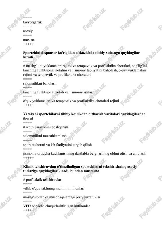 imining individual ko'rsatkichlari, tana tuzilishi, bo’y uzunligi va tana vazni ==== jismoniy fazilatlarning rivojlanish darajasining individual ko'rsatkichlari (kuch, tezlik, chidamlilik, moslashuvchanlik va epchillik) ==== vosita ko'nikmalari va qobiliyatlarini shakllantirishning individual ko'rsatkichlari ==== jismoniy sifatlarning rivojlanish darajasining individual ko'rsatkichlari (kuch, tezlik, chidamlilik, moslashuvchanlik va epchillik), o'pkaning hayotiy sig’imining individual ko'rsatkichlari, tana tuzilishi, bo’y uzunligi va tana vazni. +++++ hayot davomida tananing morfologik va funktsional xususiyatlarini o'rganish jarayoni nima? ==== #jismoniy rivojlanish ==== jismoniy ta'lim-tarbiya ==== jismoniy mukammallik ==== jismoniy tarbiya +++++ jismoniy tayyorgarlik - bu ==== #shaxsni tayyorlashning maqsadli pedagogik jarayoni ==== shaxsning jismoniy fazilatlarini va ular bilan bog'liq qobiliyatlarni tarbiyalashning maqsadli jarayoni ==== sport faoliyatining tanlangan shakldagi shaxsning ma'naviy kuchlari ==== shaxsni jismoniy tiklash uchun maqsadli pedagogik jarayoni +++++ jismoniy madaniyat asosini tashkil etuvchi faoliyat shunday belgilanadi? ==== #jismoniy mashqlar ==== jismoniy tarbiya ==== jismoniy rivojlanish ==== jismoniy mukammallik +++++ jismoniy tayyorgarlik xarakterlanadi ==== # harakatlanish tajribasining darajasi va ko'p …