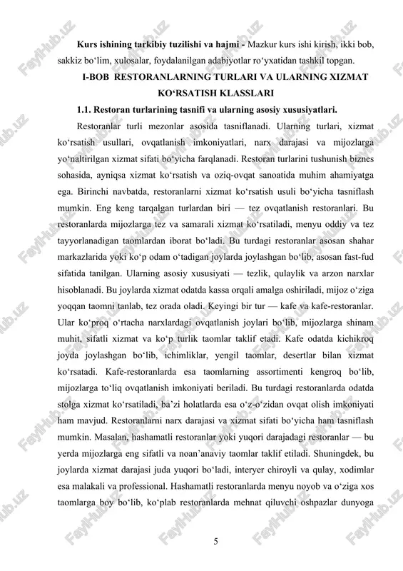 yyorlanadigan taomlar, kofe va ichimliklar, shuningdek, interyerda yorqin, zamonaviy dizayn mavjud bo‘ladi. restoranlarni joylashuvi va ishlash vaqti bo‘yicha ham tasniflash mumkin. masalan, turistik joylardagi restoranlar asosan mahalliy va milliy taomlarga urg‘u beradi, bu esa mehmonlarga o‘sha hudud madaniyati bilan tanishishga yordam beradi. shuningdek, aeroport yoki temiryo‘l stantsiyalaridagi restoranlar tez va samarali xizmat ko‘rsatishga yo‘naltirilgan bo‘ladi, mijozlar ko‘pincha qisqa vaqt ichida ovqatlanishni xohlashadi. kunning turli vaqtlarida xizmat ko‘rsatish tartibi o‘zgarishi mumkin: ba’zi restoranlar faqat tushlik vaqtida, boshqalari esa kechki ovqat uchun maxsus menyu taklif qiladi. restoranlar shuningdek, taomlar tayyorlash usuli va menyu turiga qarab ham farqlanadi. masalan, grill restoranlari faqat qovurilgan, panjara usulida tayyorlangan taomlarni taklif qiladi. pizzeriyalar esa faqat pizza va unga tegishli mahsulotlarni sotadi. sushi restoranlari esa yapon oshxonasiga oid maxsus taomlarni tayyorlaydi va o‘ziga xos xizmat ko‘rsatadi. bunday restoranlar o‘ziga xos muhit va xizmat ko‘rsatish usuliga ega bo‘lib, odatda an’anaviy taomlar bilan taqqoslaganda ko‘proq tajriba taklif qiladi. restoranlarni …