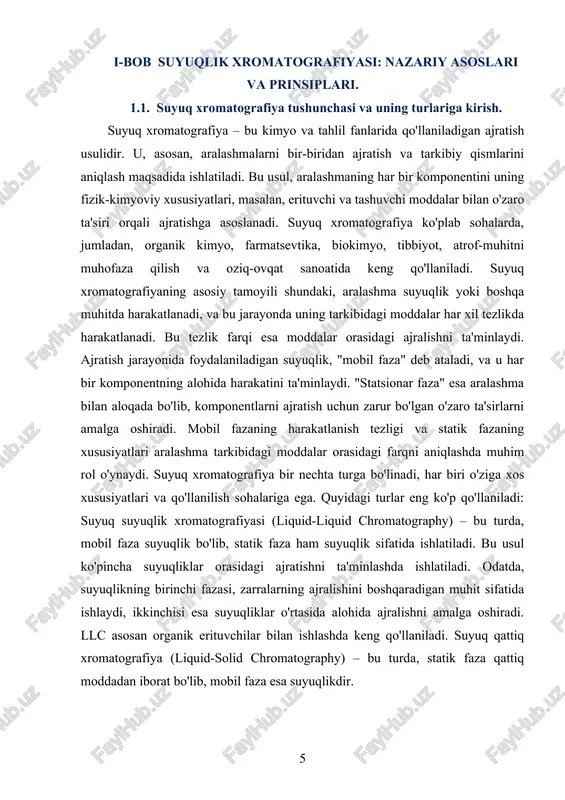 h mumkin. suyuq xromatografiya ko'plab sohalarda, jumladan, tibbiyotda dori-darmonlarning toza va sifatli tahlilini amalga oshirishda qo'llaniladi. ushbu usul, shuningdek, osonlik bilan avtomatlashtirilgan tizimlar yordamida amalga oshiriladi, bu esa tahlilni tezlashtiradi va xatoliklarni kamaytiradi. 1.2. suyuq xromatografiyaning asosiy komponentlari: stasionar va mobil fazalar. suyuq xromatografiya – bu aralashmalarni ajratish uchun qo'llaniladigan samarali usul bo'lib, uning asosiy komponentlari stasionar va mobil fazalardir. bu fazalar o'rtasidagi o'zaro ta'sir, aralashmalarni ajratishda va tarkibiy qismlarini aniqlashda muhim rol o'ynaydi. stasionar faza suyuq xromatografiyada ajratish jarayonining asosiy qismini tashkil etadi. u odatda qattiq modda yoki suyuq moddadan iborat bo'ladi va harakatsiz, ya'ni statik holatda bo'ladi. stasionar faza aralashma komponentlarining mobil faza bilan aloqasini boshqaradi. misol uchun, agar statik faza silikadan iborat bo'lsa, aralashmada mavjud bo'lgan moddalar uning yuzasiga bog'lanadi va shu bilan ajralish jarayonini amalga oshiradi. har bir komponent stasionar faza bilan turlicha o'zaro ta'sir qiladi, bu esa ularning harakat tezligini va ajralish jarayonini belgilaydi. mobil …