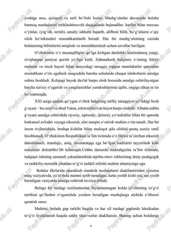 rahbarlik shakllari va metodlari umumiy nutqiy rivojlanishning bosqichma-bosqich xususiyatga egaligini, eng avvalo dialog va monologni, so‘zgacha bo‘lgan mazmunli-semantik tizimdan vaziyatga oid ixtiyoriy iborali nutqqa o‘tish (undan keyinchalik dialog va monolog rivojlanadi), bolalarning nutqiy havaskorligi sohasi sifatida tengdoshlar bilan muloqotning dialogik shakllarini o‘zlashtirishni hisobga olishi lozim. grammatik ko‘nikmalarni shakllantirish usullari va yo‘llari o‘rganilayotgan tilning grammatik tuzilishini shakllantirish metodlari va usullari: ayrim so‘zlar va iboralar misolida grammatik shakllarni ko‘rgazmali namoyish qilish; o‘yin vaziyatlari, nutqiy mashqlar, ijodiy tusdagi rolli o‘yinlar, hajmi unchalik katta bo‘lmagan matnlarni tinglash va boshq.bolalarga o‘zga tilni o‘rgatishda grammatik qoidalar alohida o‘zlashtirilishi lozim bo‘lgan predmet hisoblanmaydi va uni bolalarga yod olish taklif etilmaydi. qoidalarni amalda o‘zlashtirib olish ko‘nikmalari maxsus tashkil etilgan va bolalarning o‘rganilayotgan grammatik hodisa mohiyatini tushunib yetishlariga qaratilgan o‘yin-mashqlarda shakllantiriladi. o‘yindagi harakatlar ko‘plikdagi ot ishtirok etgan fikrlarni tuzishdan iborat bo‘lmog‘i lozim. bunda boshqa har qanday grammatik qiyinchiliklarni bartaraf etishga intilish talab etiladi. bolaning minimal o‘z fikrini aytishi ikki …